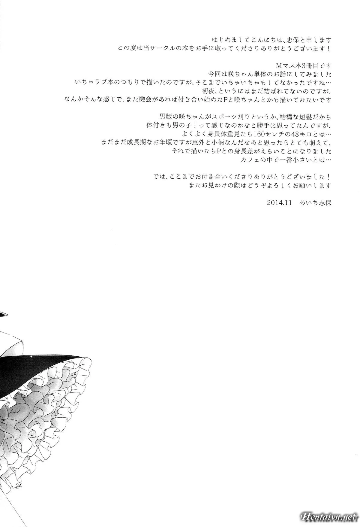 HentaiVN.net - Ảnh 24 - Onnanoko no Kimochi - Chap 1