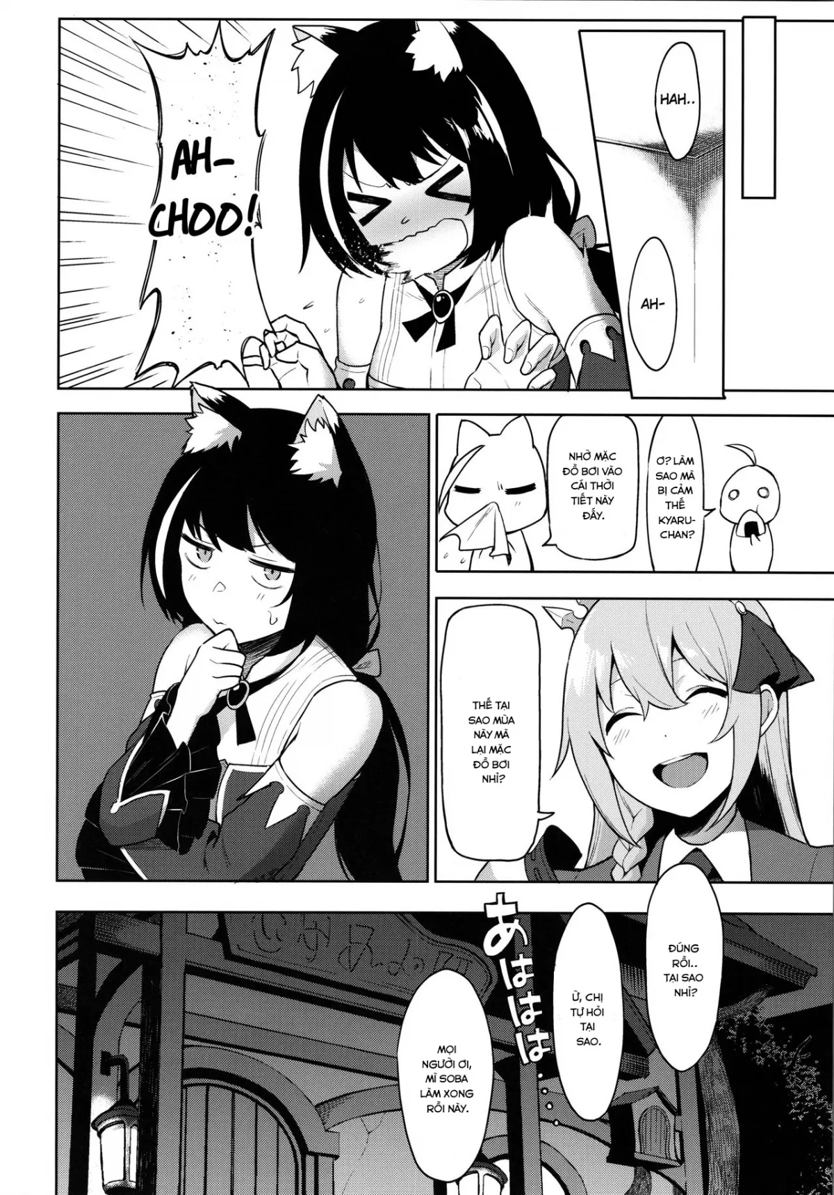 HentaiVN.net - Ảnh 26 - I want to connect with a princess! ReDive! [プリンセスとコネクトしたいっ!りだいぶ!] - Chap 1