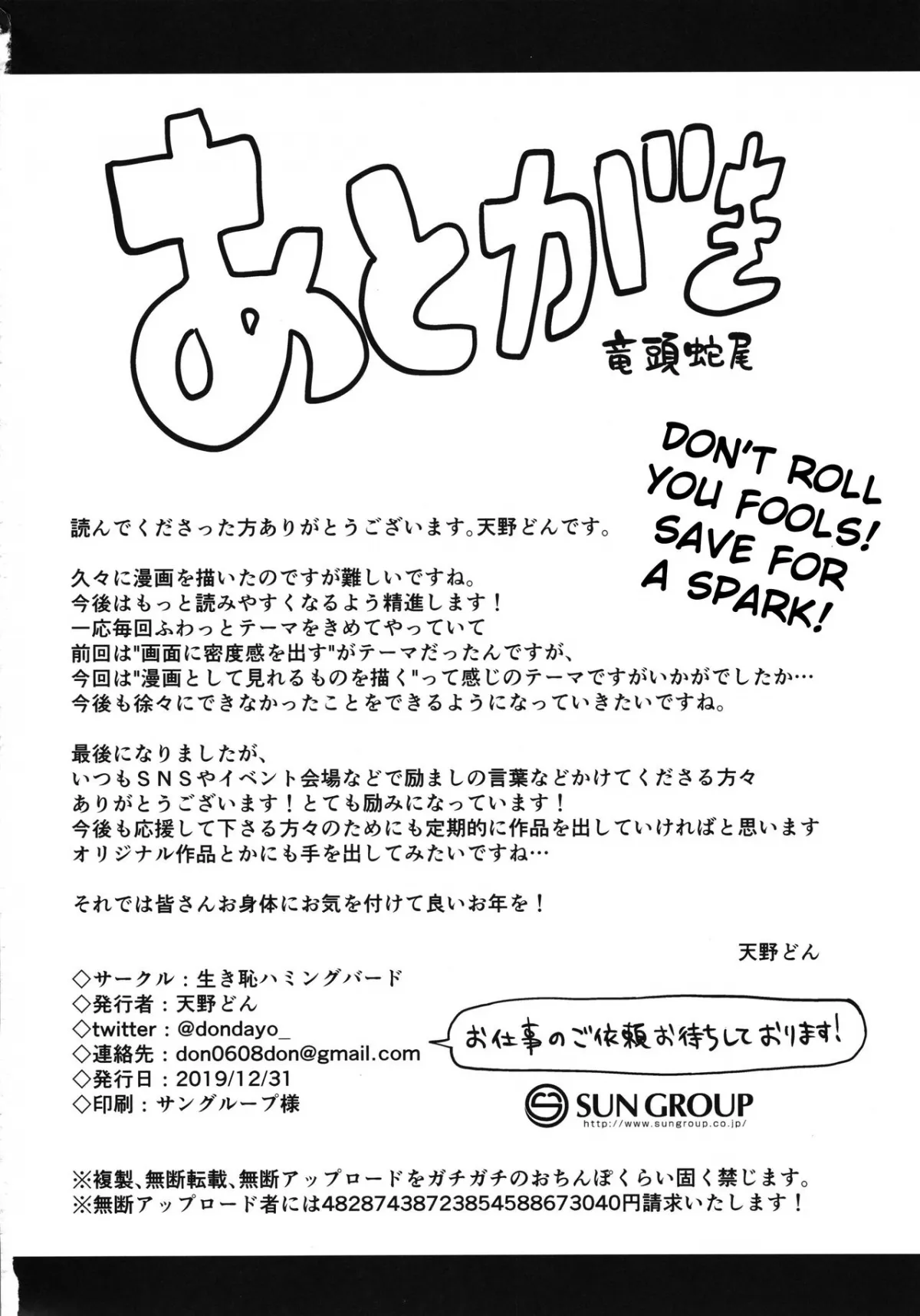 HentaiVN.net - Ảnh 27 - I want to connect with a princess! ReDive! [プリンセスとコネクトしたいっ!りだいぶ!] - Chap 1