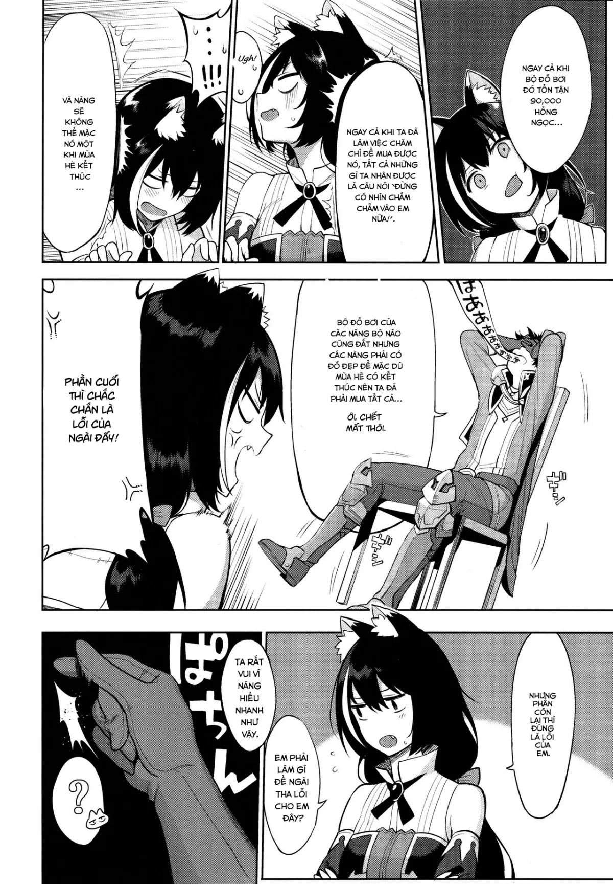 HentaiVN.net - Ảnh 4 - I want to connect with a princess! ReDive! [プリンセスとコネクトしたいっ!りだいぶ!] - Chap 1