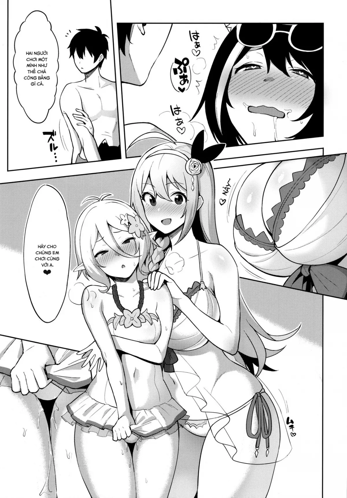 HentaiVN.net - Ảnh 7 - I want to connect with a princess! ReDive! [プリンセスとコネクトしたいっ!りだいぶ!] - Chap 1