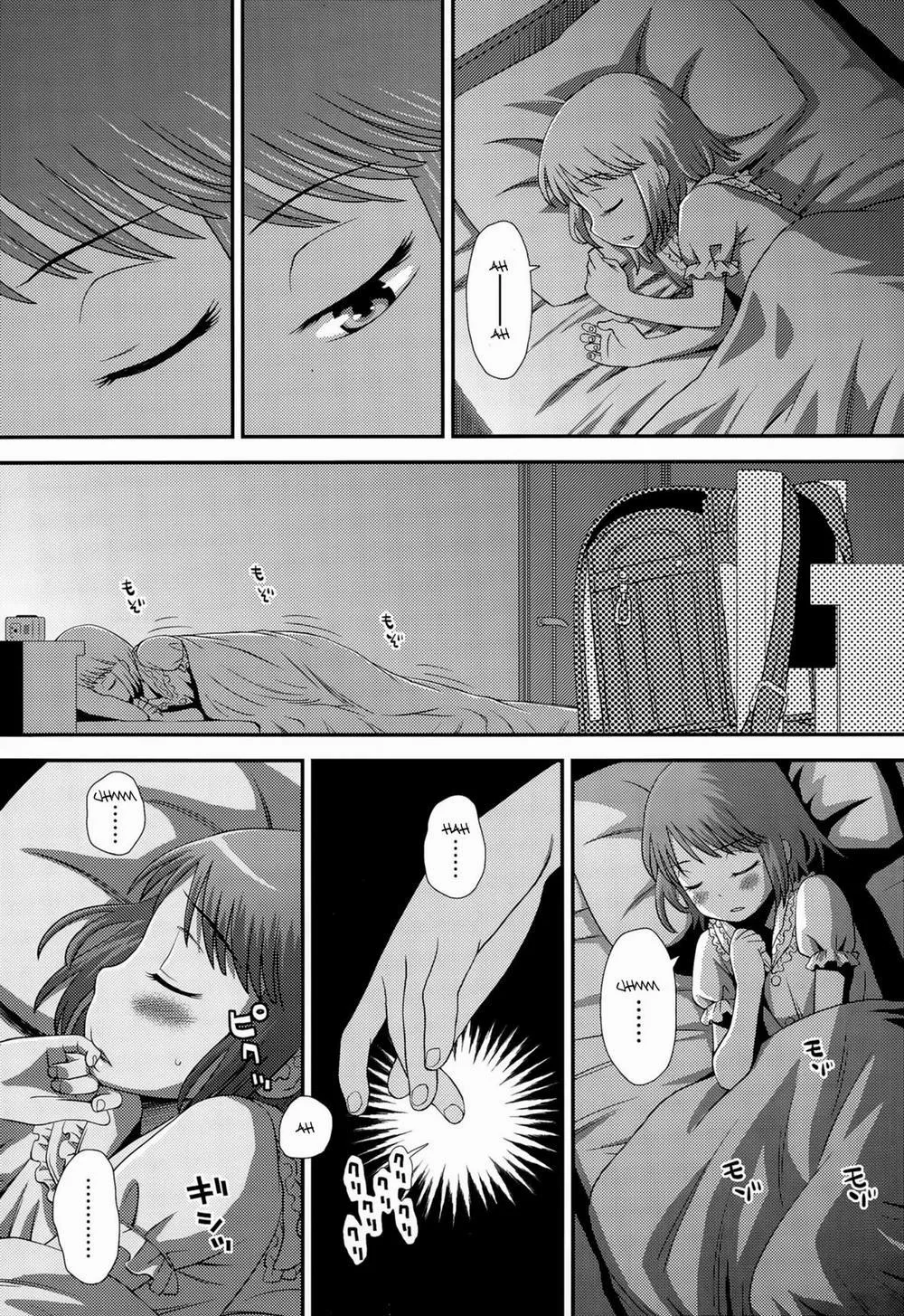 HentaiVN.net - Ảnh 5 - [Loli] Futari no Kyorikan - Chap 1