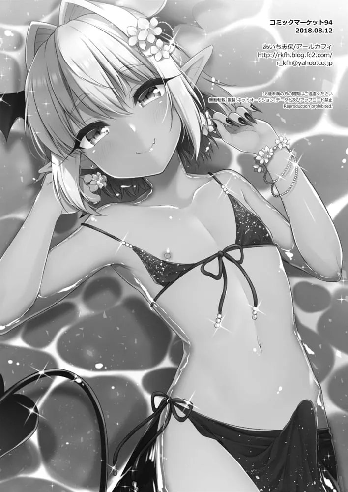 HentaiVN.net - Ảnh 18 - Shounen Succubus [Natsu no Umi Hen] - Chap 1
