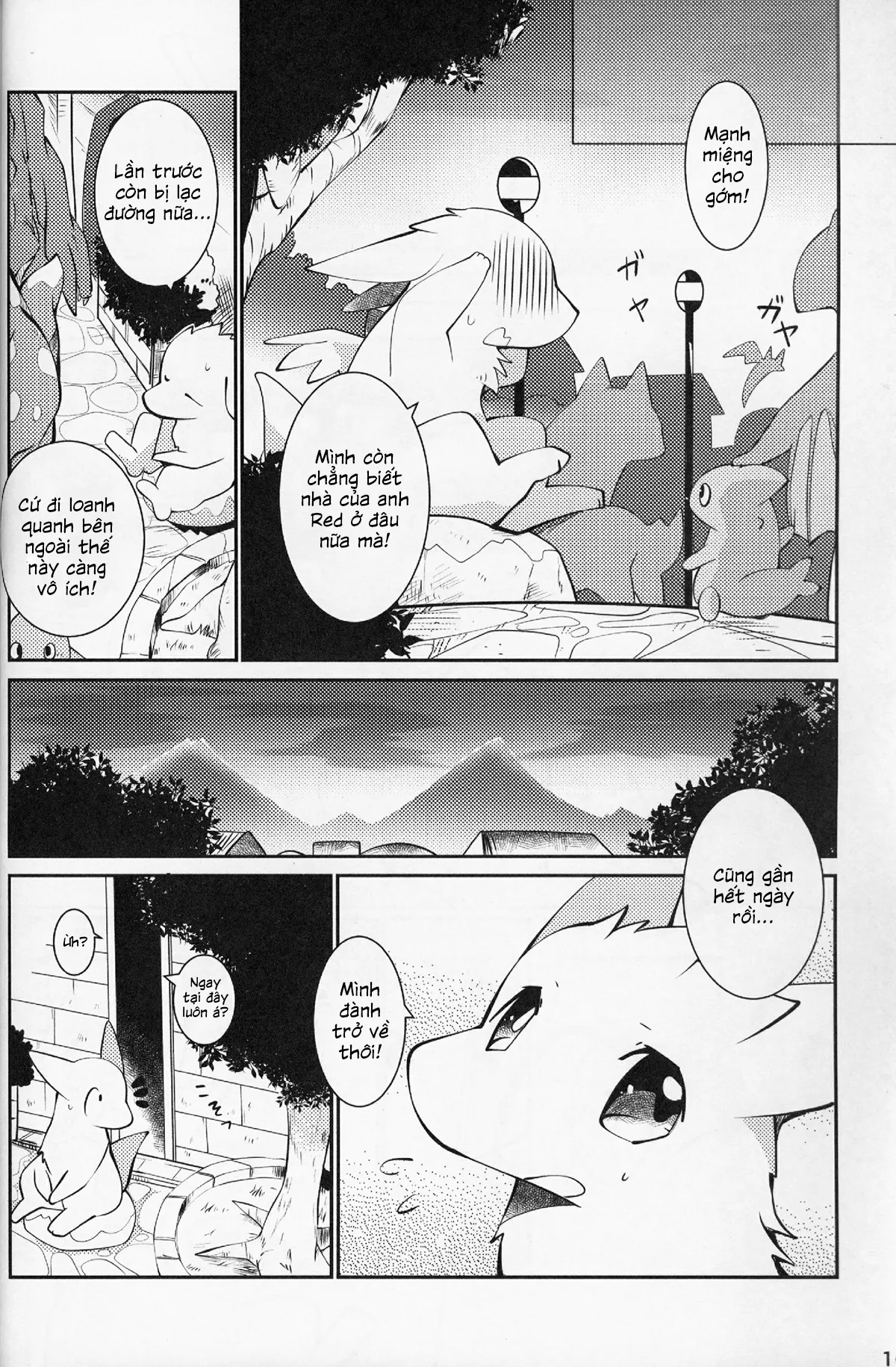 HentaiVN.net - Ảnh 16 - Kimi no Iro o Kanjitai! - Chap 1