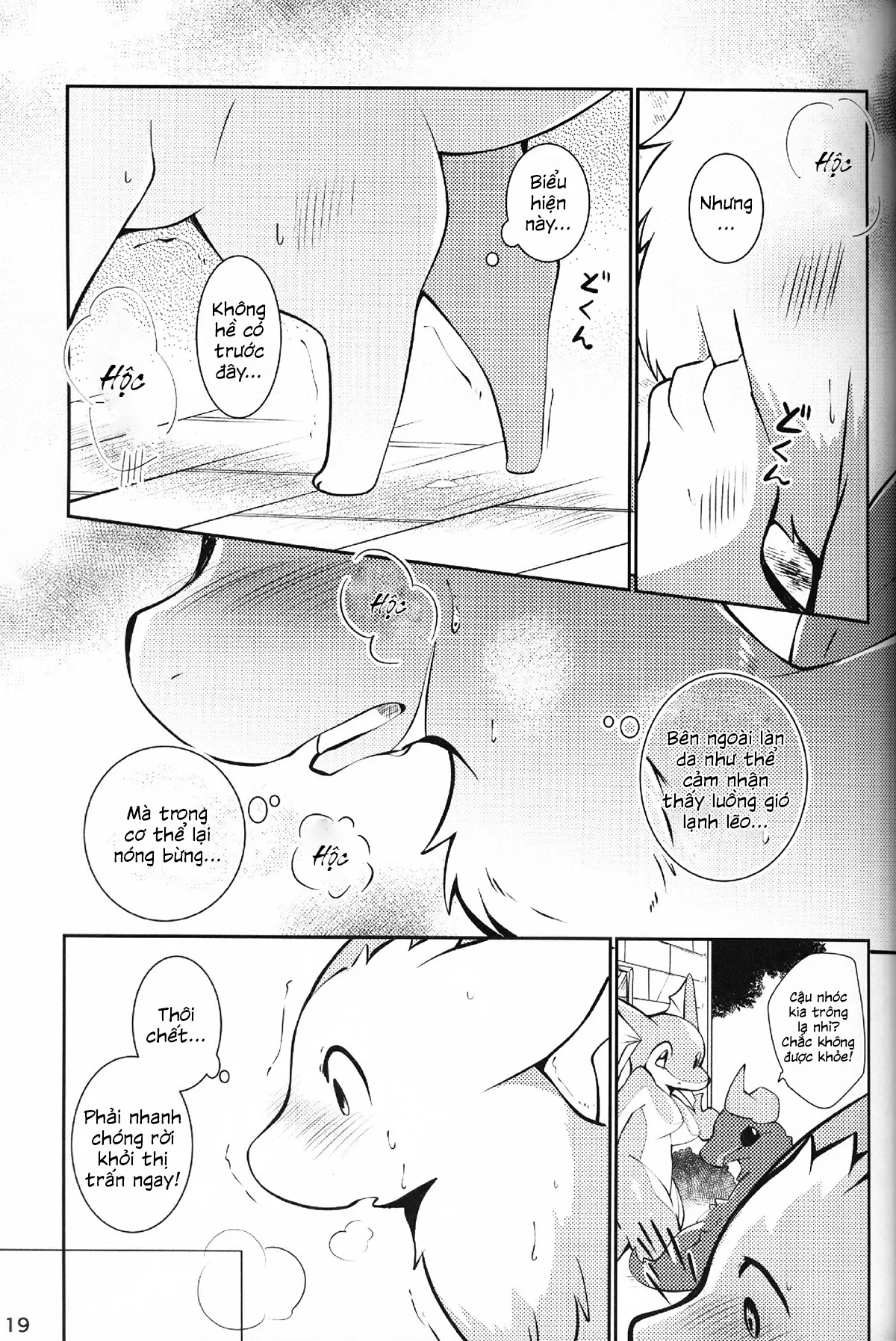 HentaiVN.net - Ảnh 19 - Kimi no Iro o Kanjitai! - Chap 1