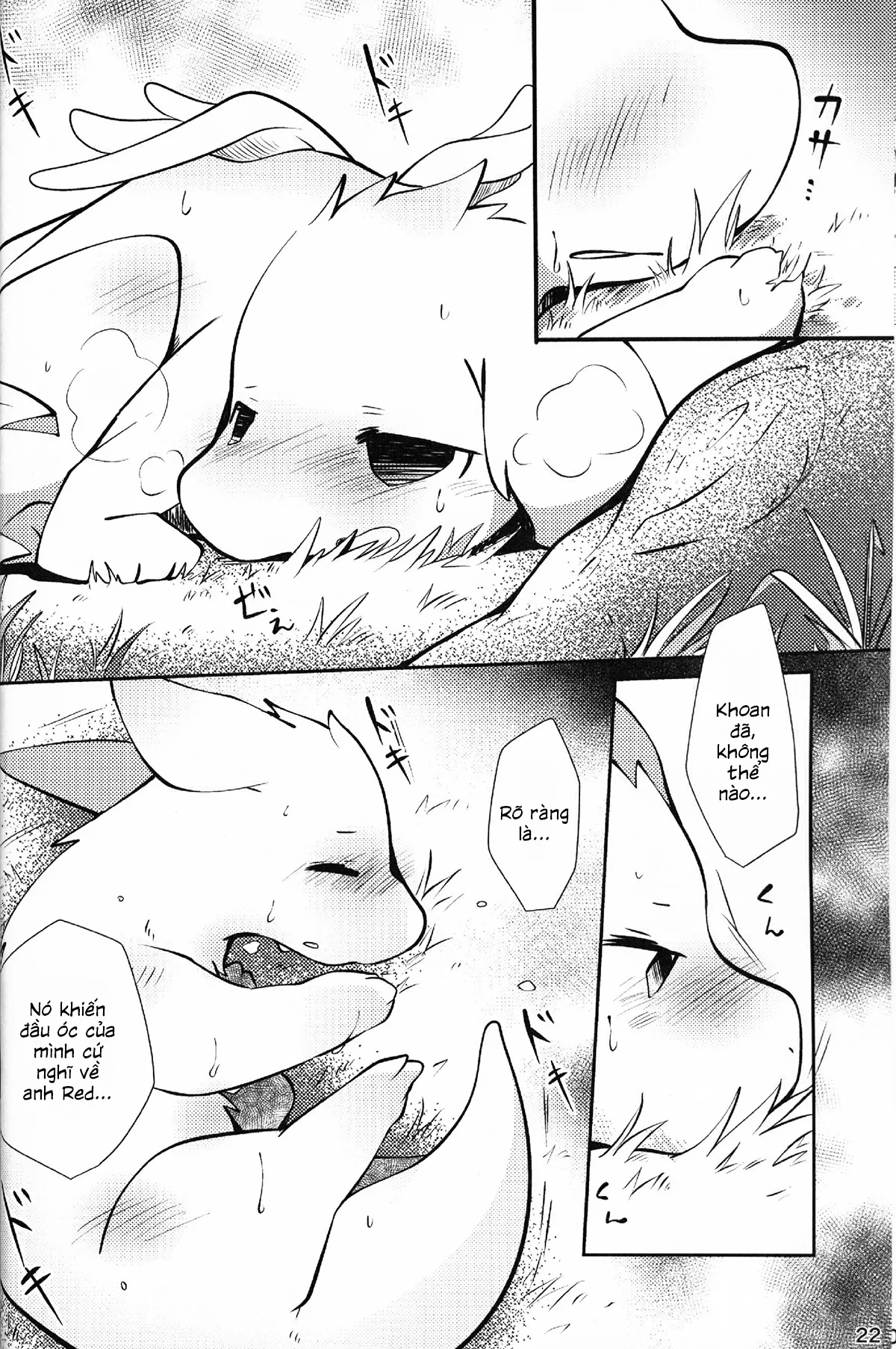 HentaiVN.net - Ảnh 22 - Kimi no Iro o Kanjitai! - Chap 1
