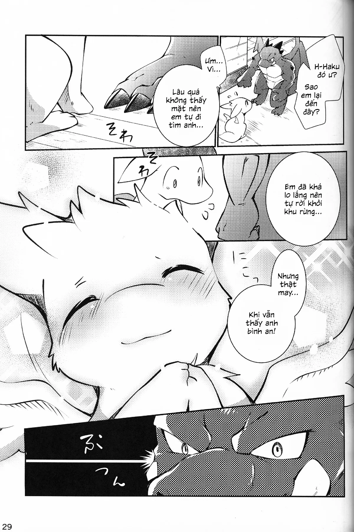 HentaiVN.net - Ảnh 29 - Kimi no Iro o Kanjitai! - Chap 1