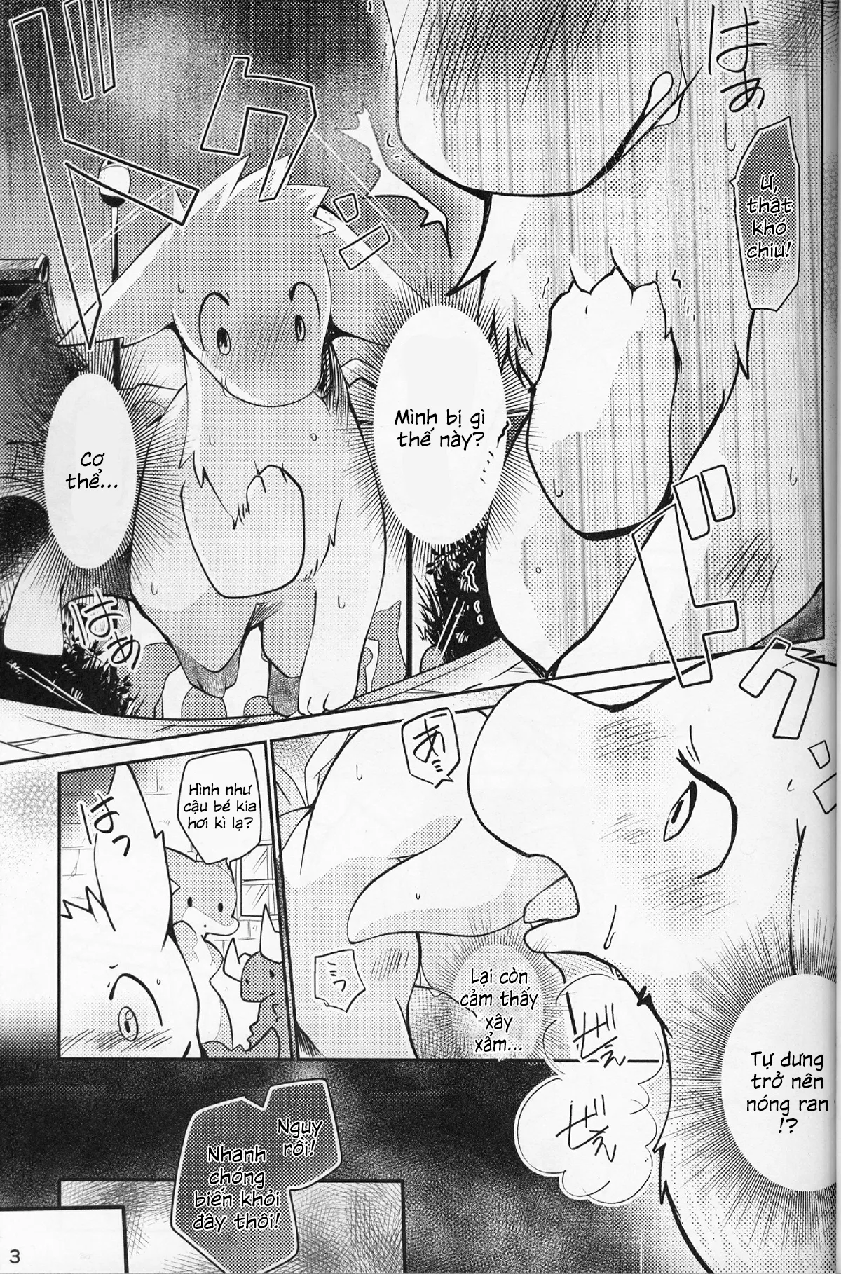 HentaiVN.net - Ảnh 3 - Kimi no Iro o Kanjitai! - Chap 1