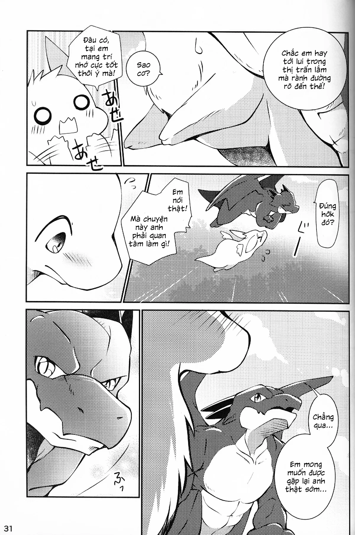 HentaiVN.net - Ảnh 31 - Kimi no Iro o Kanjitai! - Chap 1