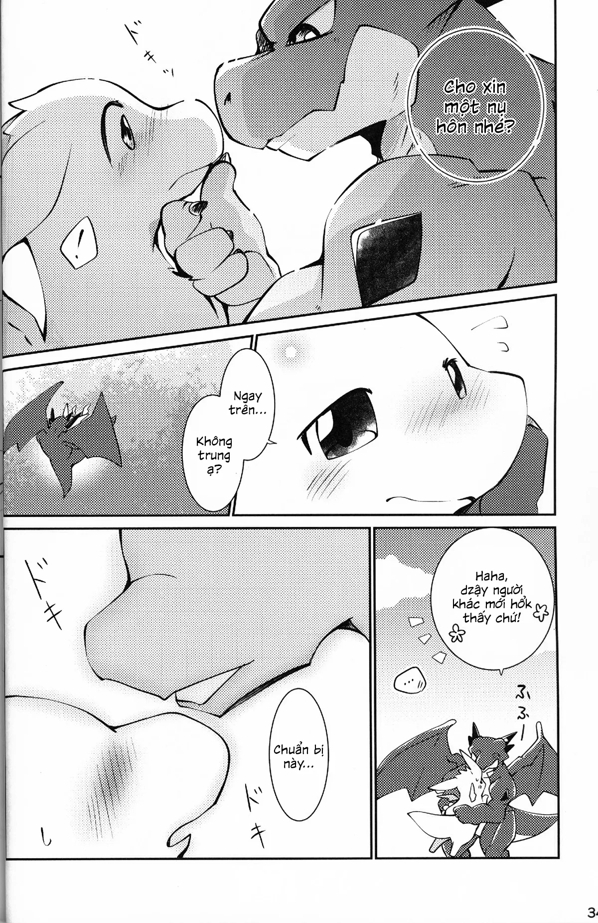 HentaiVN.net - Ảnh 34 - Kimi no Iro o Kanjitai! - Chap 1
