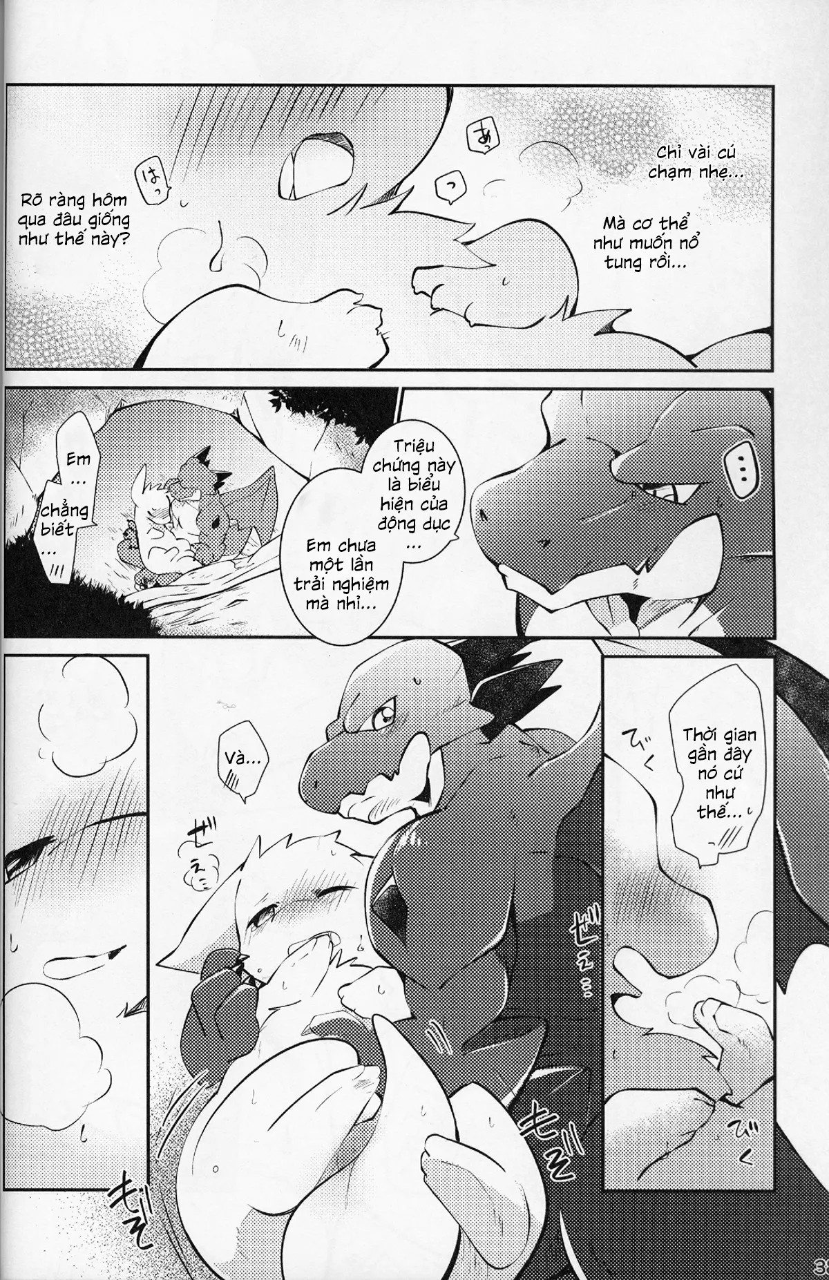 HentaiVN.net - Ảnh 38 - Kimi no Iro o Kanjitai! - Chap 1