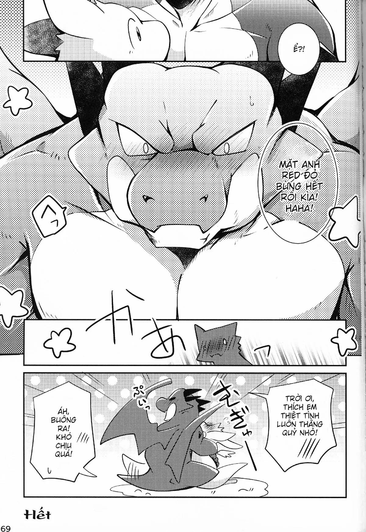 HentaiVN.net - Ảnh 69 - Kimi no Iro o Kanjitai! - Chap 1