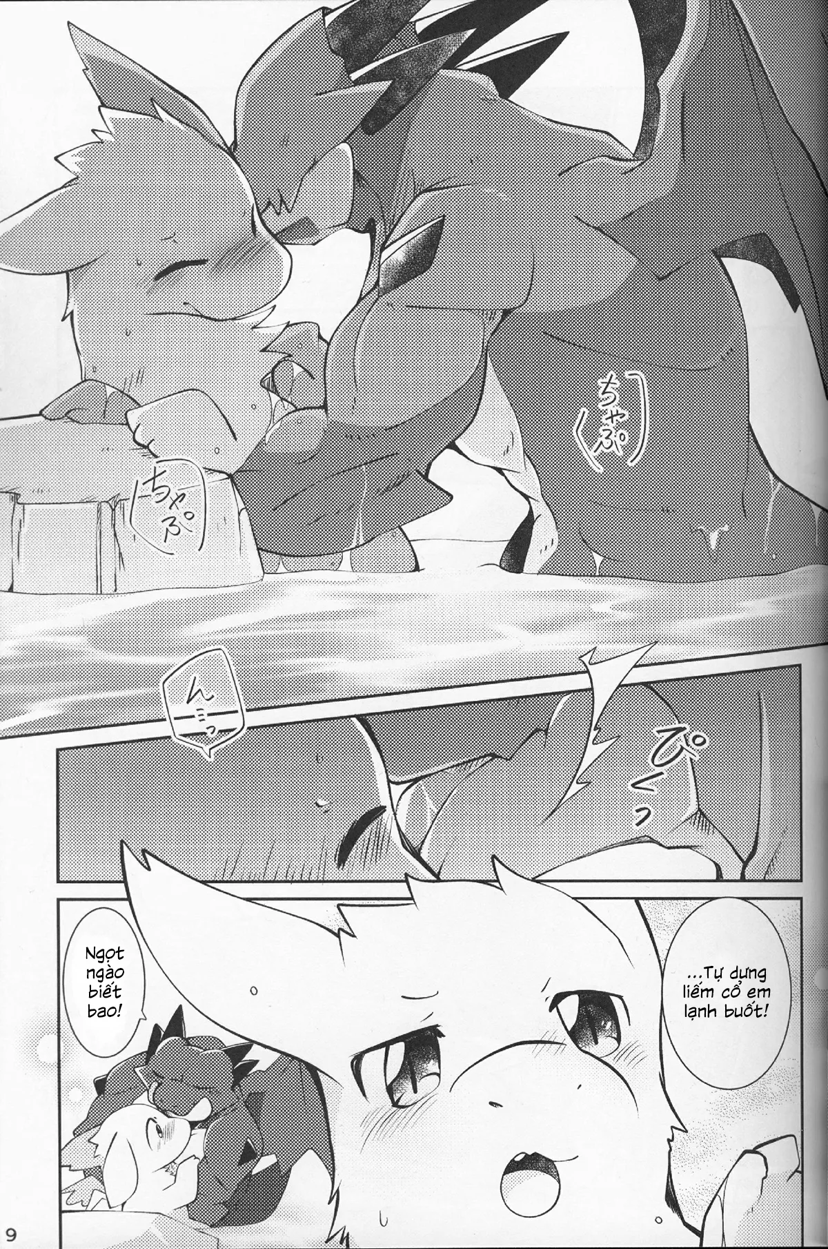 HentaiVN.net - Ảnh 9 - Kimi no Iro o Kanjitai! - Chap 1
