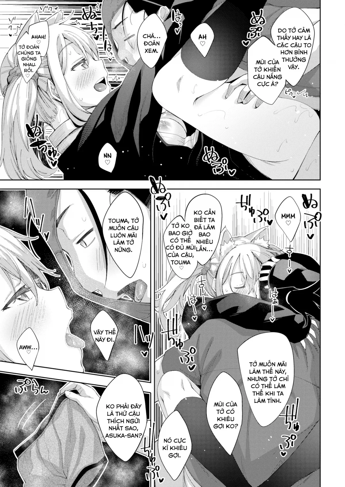 HentaiVN.net - Ảnh 12 - The Day I Met A Kitty Cat - Chap 1
