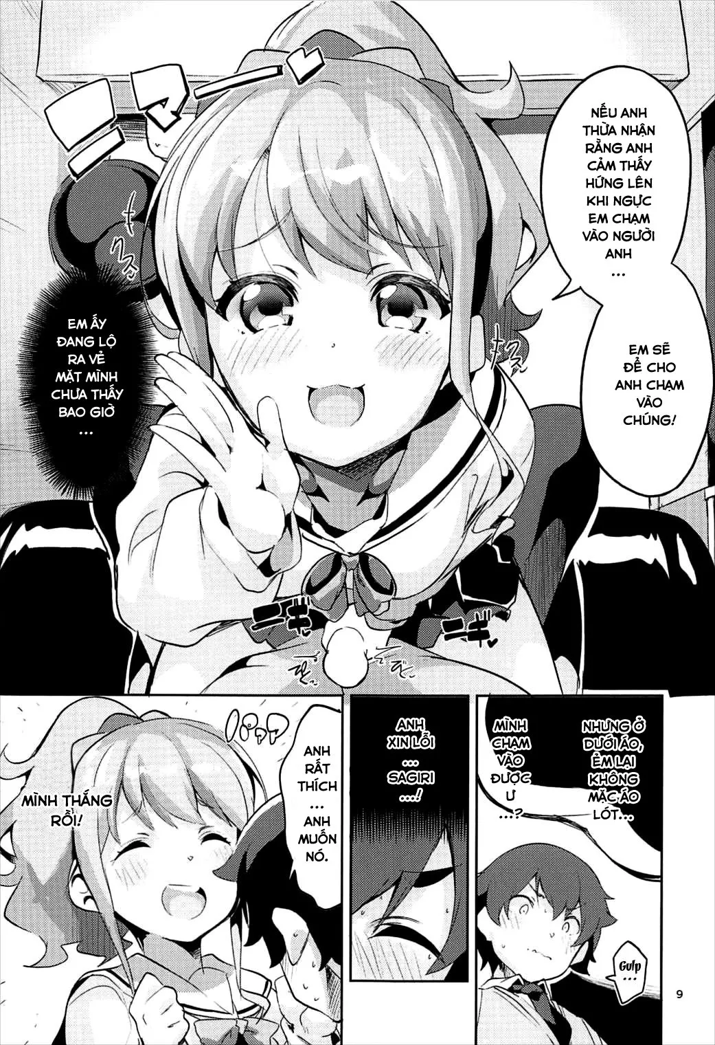 HentaiVN.net - Ảnh 8 - Cùng Megumi ở quán cafe internet (Eromanga Sensei) [Jinno Megumi to NeCafe no Couple Seat de Ichaicha suru Hon; Making Out With Jinno Megumi On A Couple Seat Of The NeCafe] - Chap 1