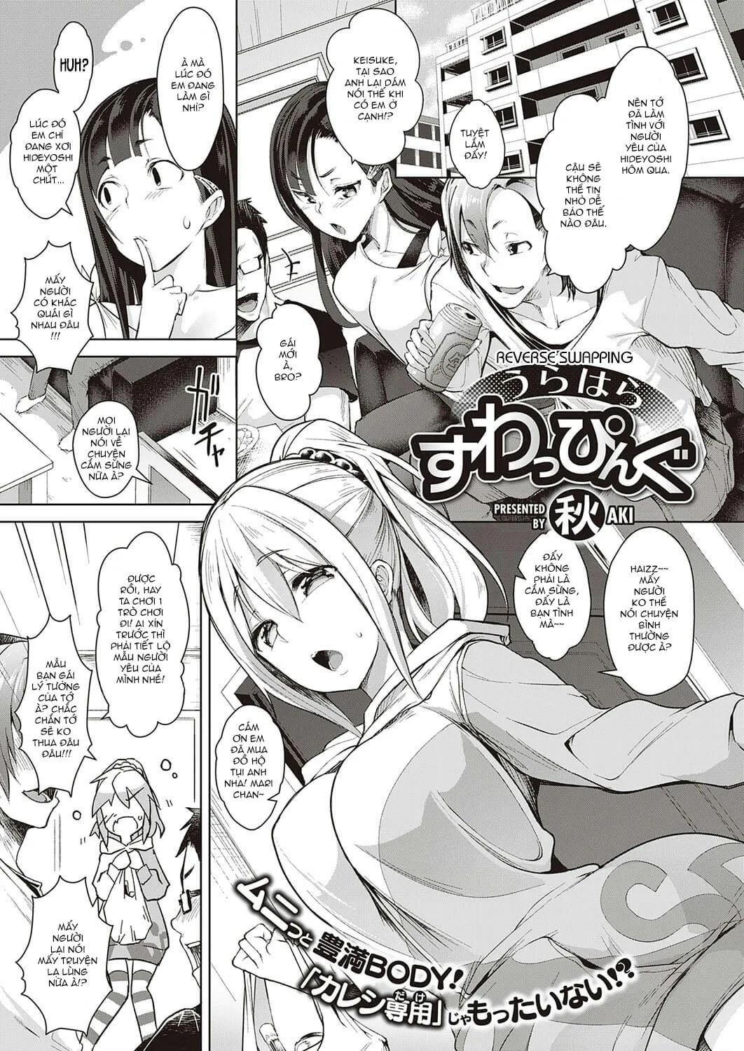 HentaiVN.net - Ảnh 1 - Reverse Swapping - Chap 1
