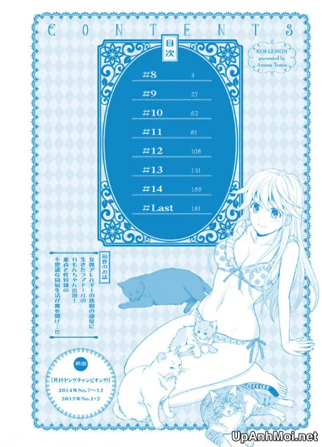 HentaiVN.net - Ảnh 3 - Koi Lemon (vol 2) - Chap 1