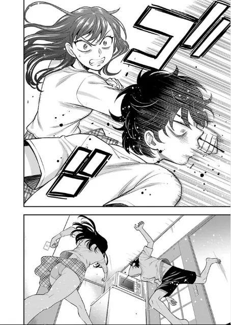 HentaiVN.net - Ảnh 13 - Koi Lemon (vol 2) - Chap 2