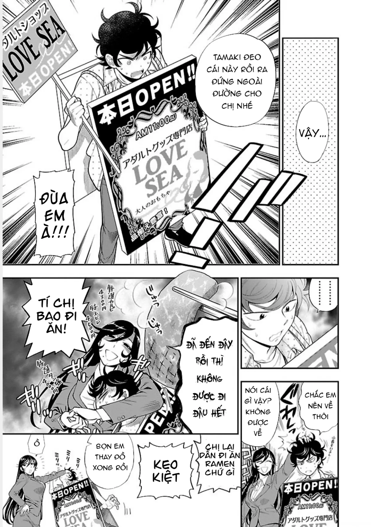 HentaiVN.net - Ảnh 10 - Koi Lemon (vol 2) - Chap 3