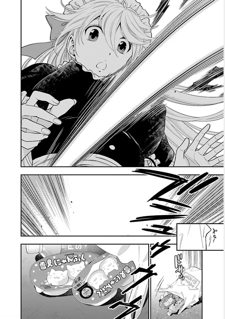 HentaiVN.net - Ảnh 21 - Koi Lemon (vol 2) - Chap 6