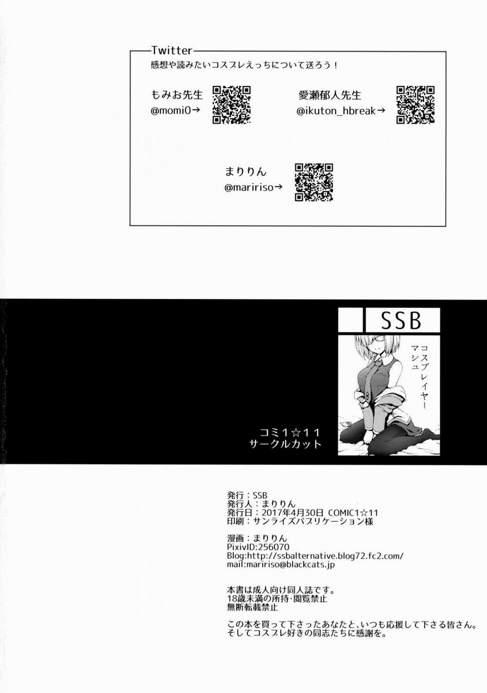 HentaiVN.net - Ảnh 21 - ○○ no Cosplay no Hito. (Fate/Grand Order) - Chap 1