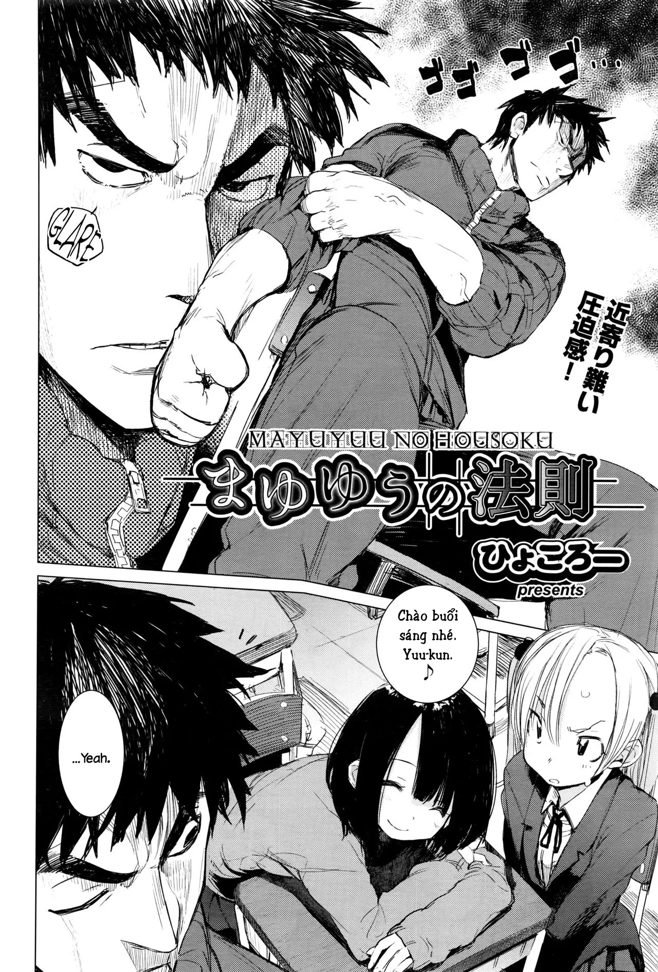 HentaiVN.net - Ảnh 3 - Mayuyuu no Housoku [Mayuyuu's Laws] - Chap 1