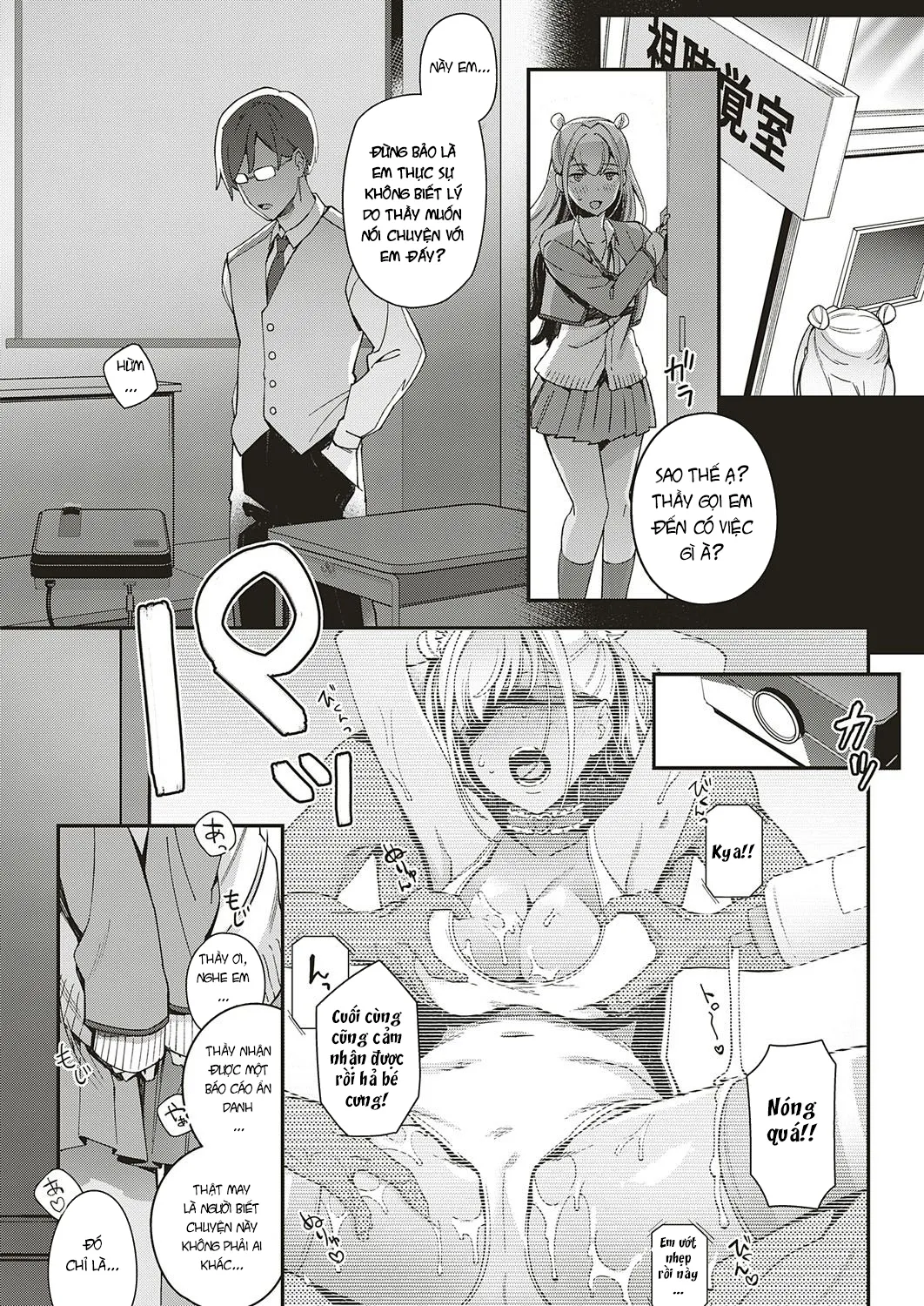 HentaiVN.net - Ảnh 8 - Trao gửi anh cả ngốc nghếch lẫn yêu thương [Koi to Baka to Karasawagi; Make a fuss of Love and Stupidity] - Chap 1