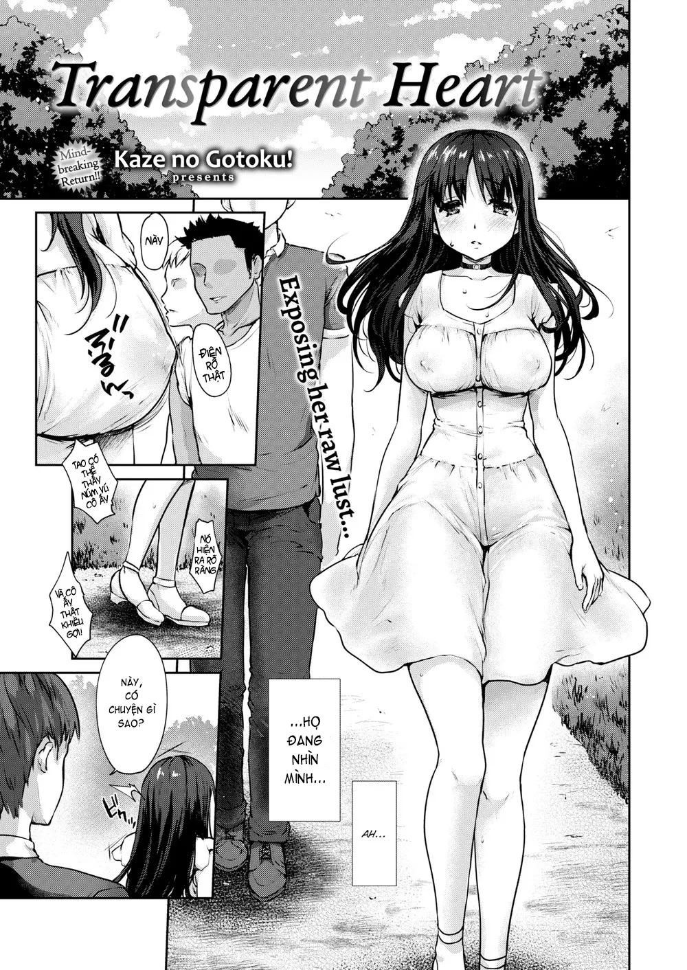 HentaiVN.net - Ảnh 5 - Transparent Heart [Comic Shitsurakuten 2017-10] - Chap 1