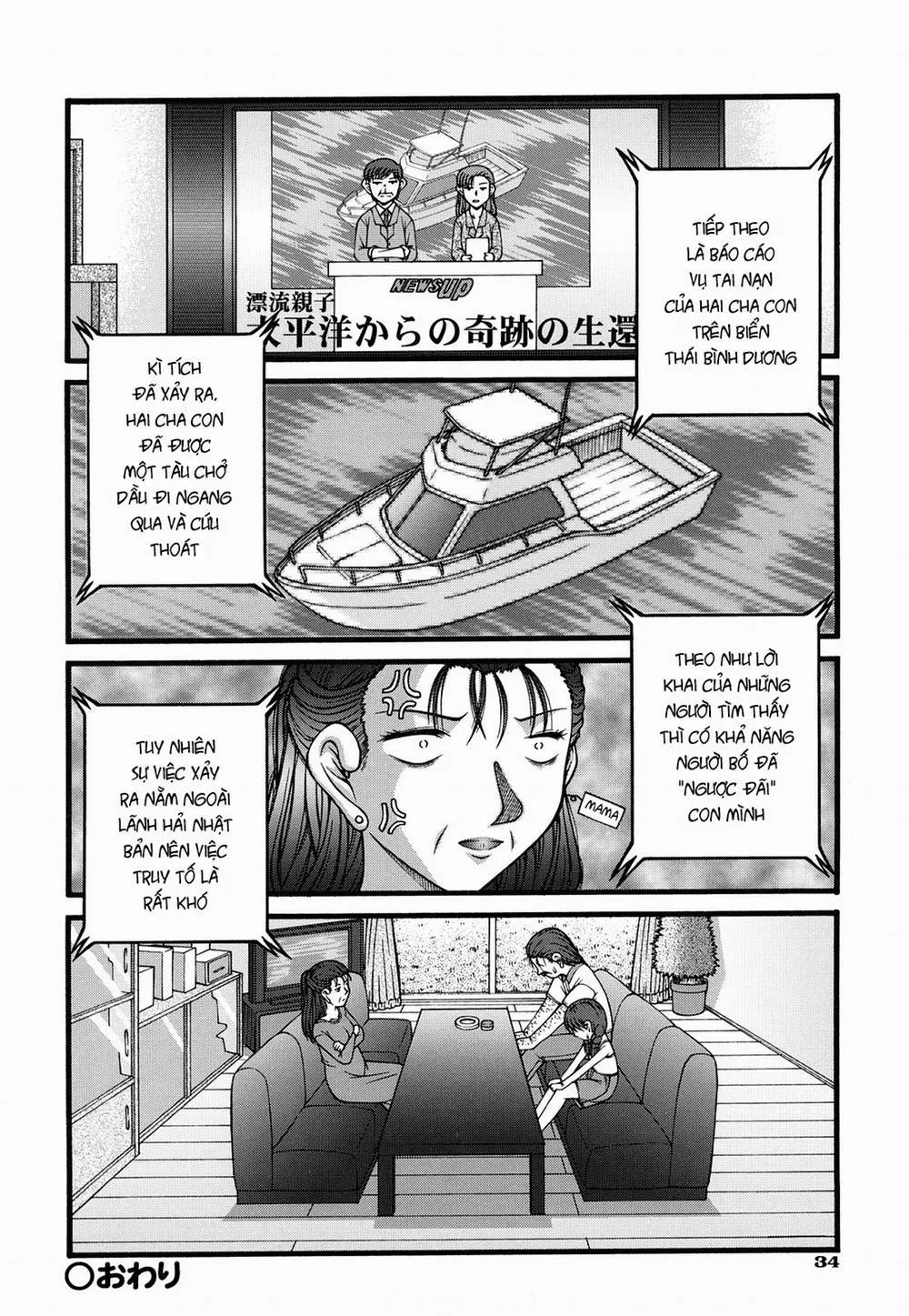 HentaiVN.net - Ảnh 17 - [Loli] Hakobune - Chap 1