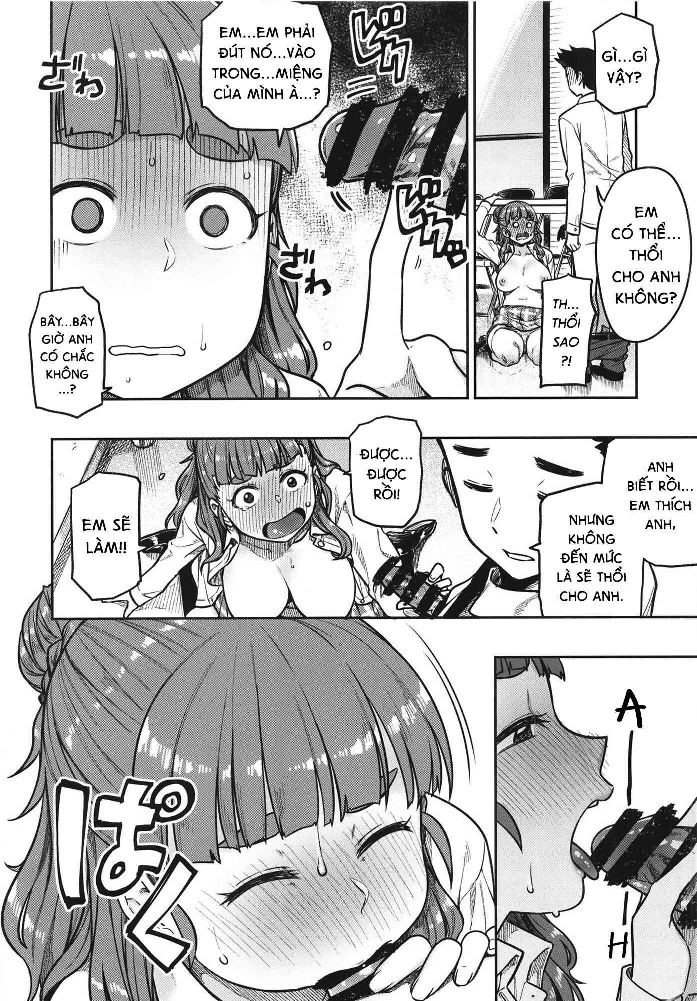 HentaiVN.net - Ảnh 18 - Sunao na Nao (THE IDOLM@STER CINDERELLA GIRLS) - Chap 1