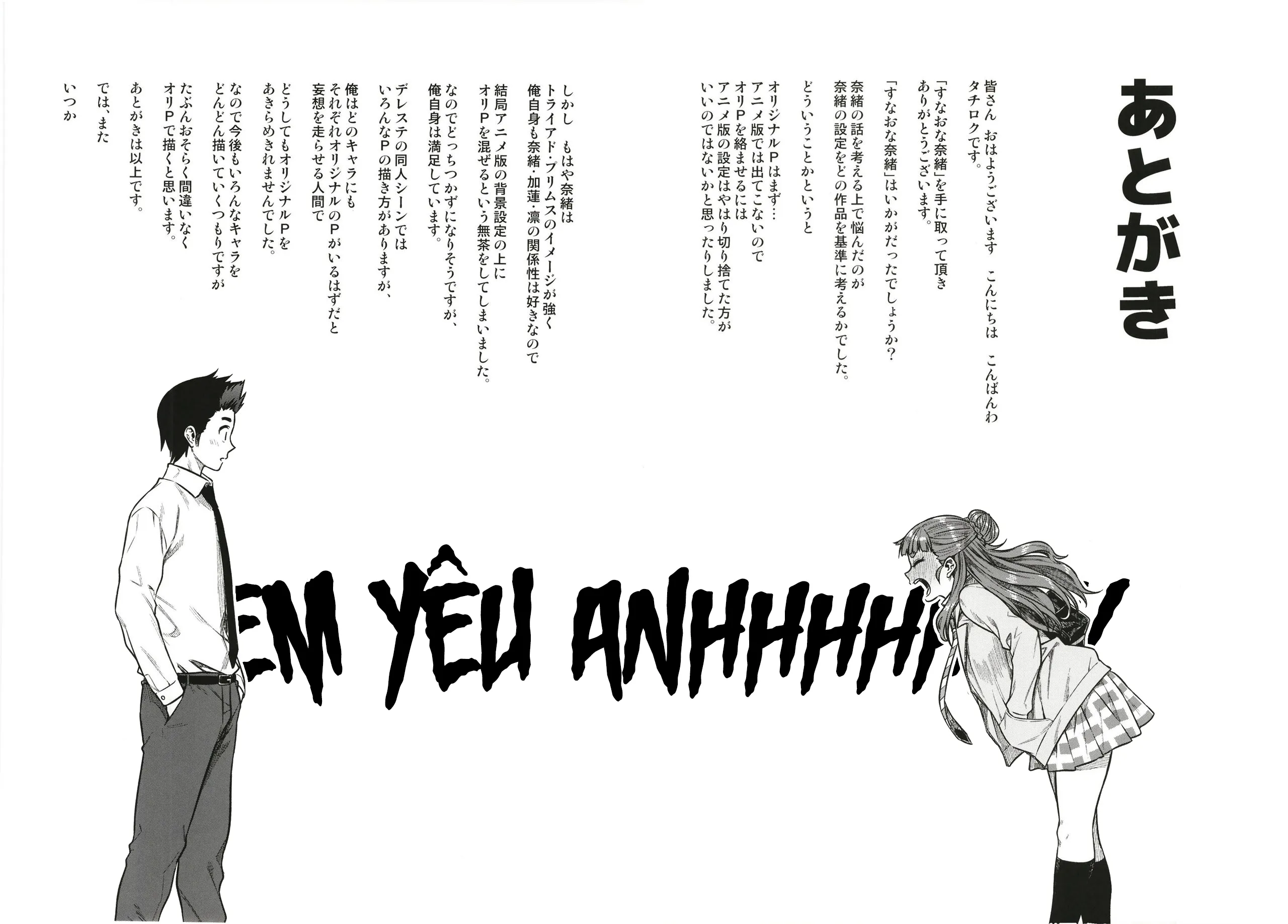 HentaiVN.net - Ảnh 30 - Sunao na Nao (THE IDOLM@STER CINDERELLA GIRLS) - Chap 1