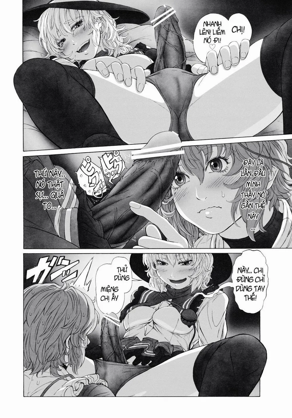 HentaiVN.net - Ảnh 11 - MAGNUM KOISHI -COMPLETE- (Touhou) - Chap 1