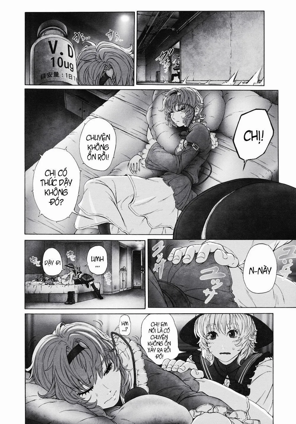 HentaiVN.net - Ảnh 5 - MAGNUM KOISHI -COMPLETE- (Touhou) - Chap 1