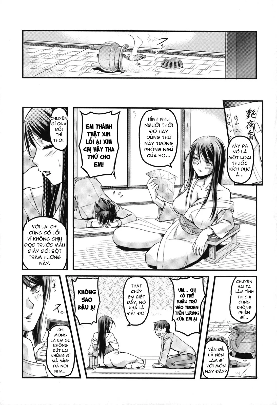 HentaiVN.net - Ảnh 24 - Làn Khói Khiêu Dâm [The Whole Of The Aphrodisiac Smoke] - Chap 1