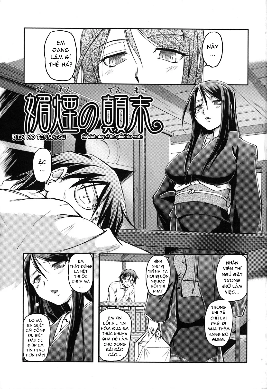 HentaiVN.net - Ảnh 6 - Làn Khói Khiêu Dâm [The Whole Of The Aphrodisiac Smoke] - Chap 1