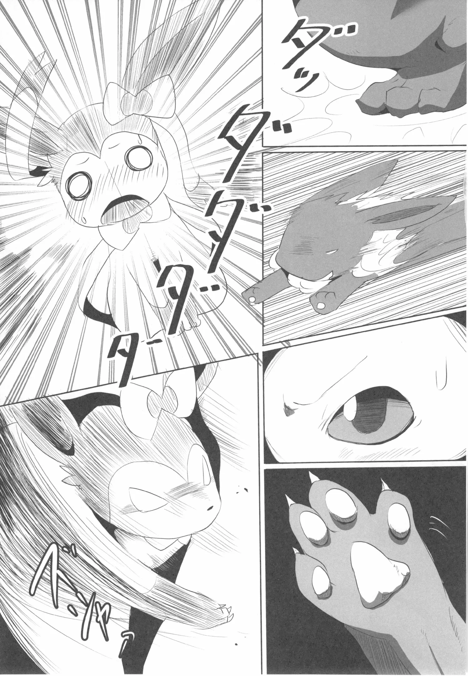 HentaiVN.net - Ảnh 12 - Love Berry (Pokemon) - Chap 3