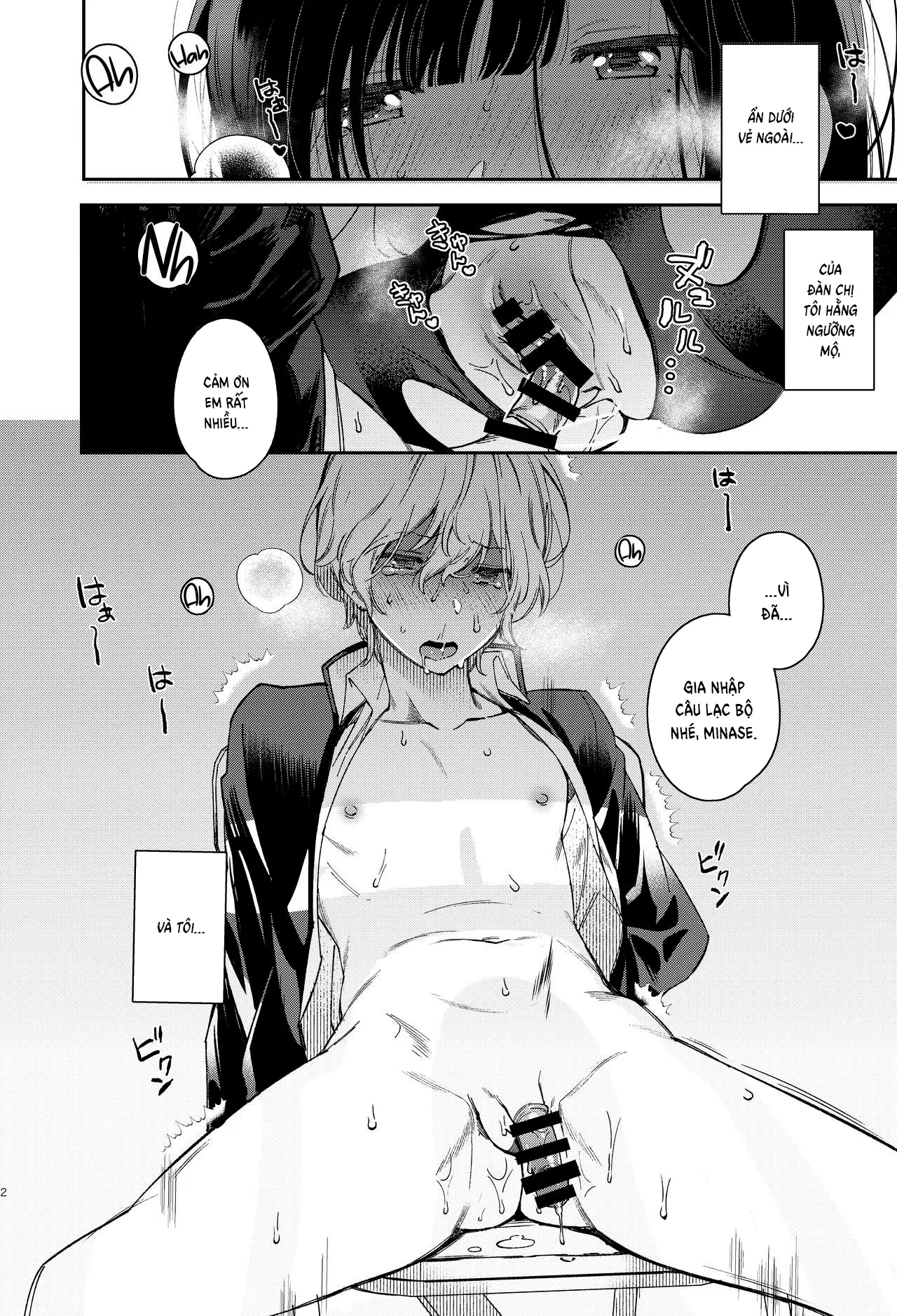 HentaiVN.net - Ảnh 6 - Yêu nữ với khuôn mặt ngây thơ [Mujaki na Kaibutsu; Innocent Monste] - Chap 1