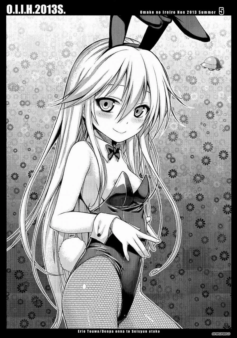 HentaiVN.net - Ảnh 6 - O.I.I.H.2013S. (Various) - Chap 1
