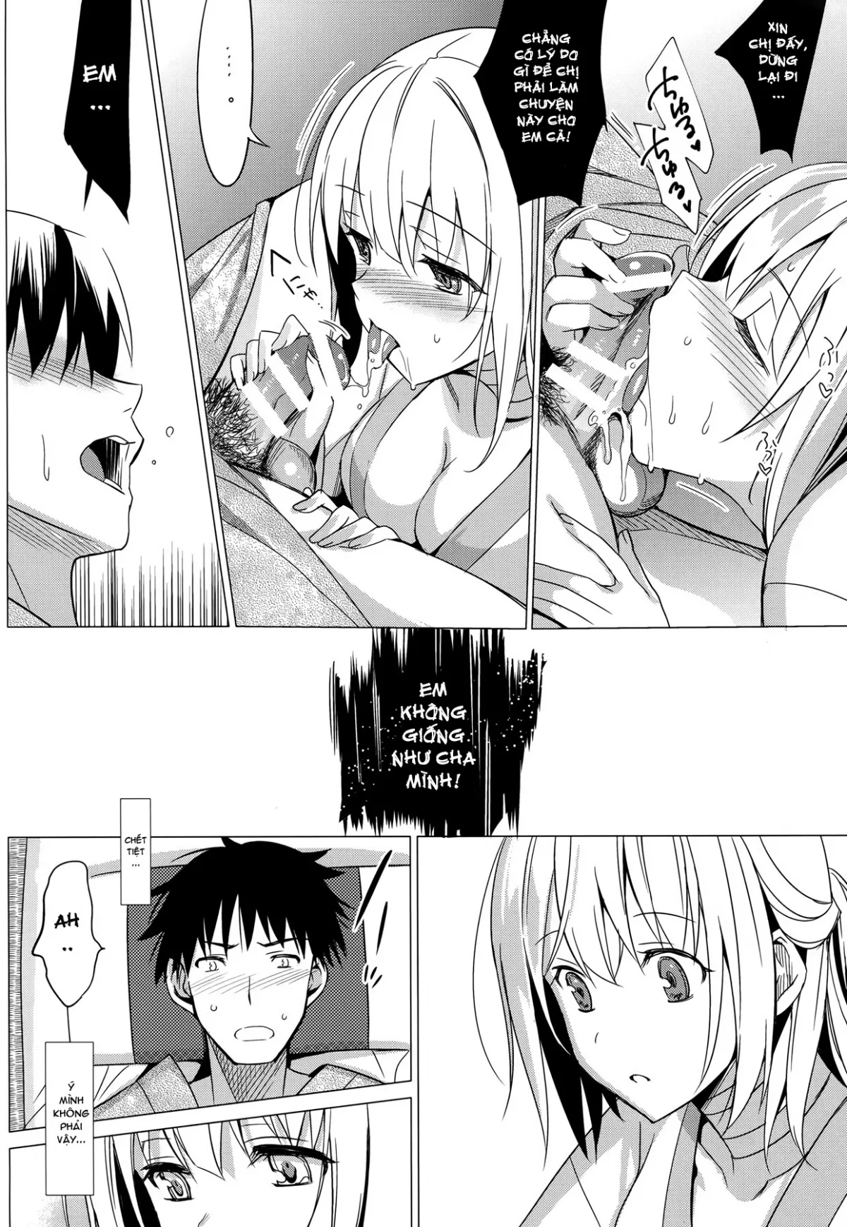 HentaiVN.net - Ảnh 12 - Aitai [靉靆] - Chap 1