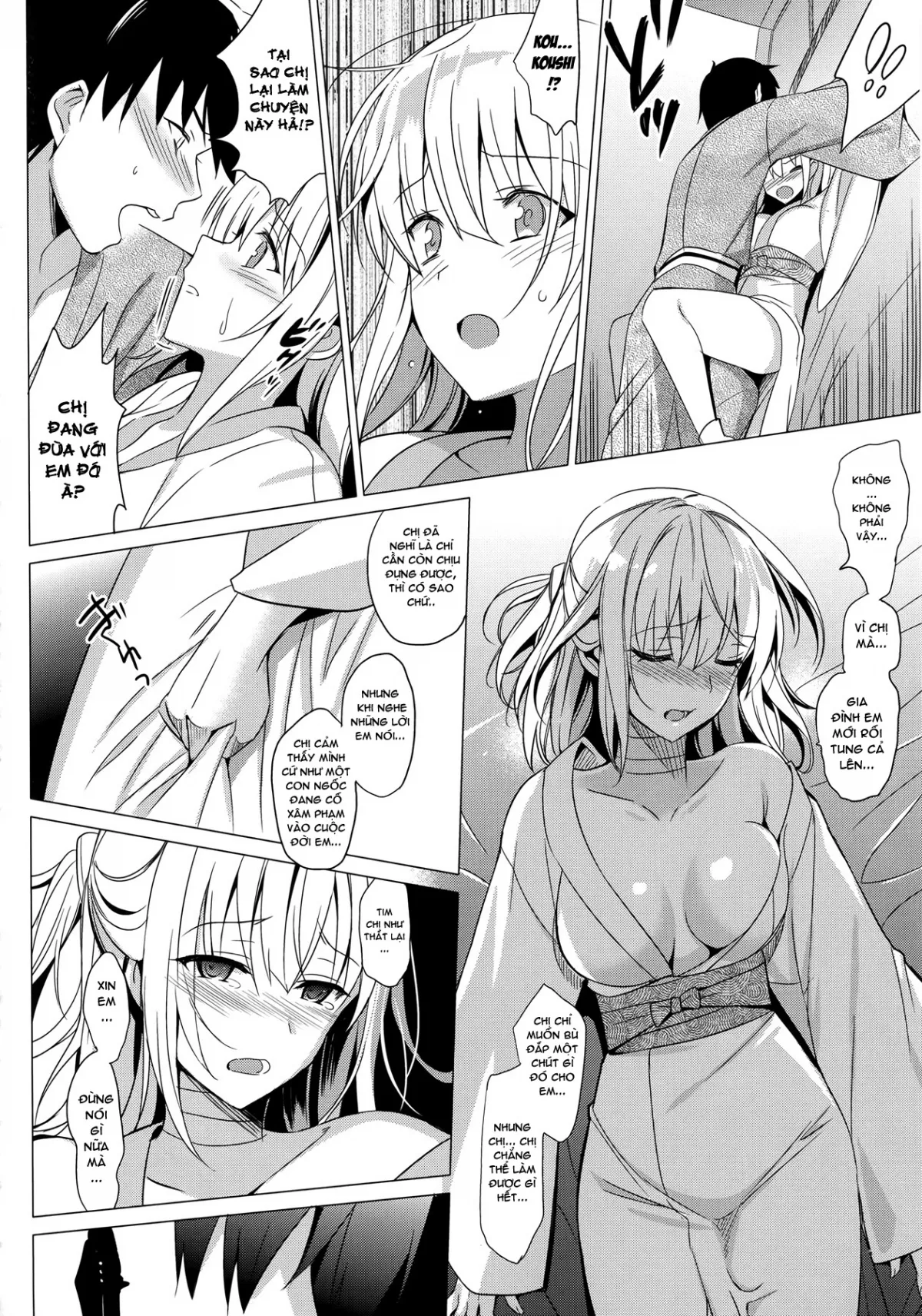 HentaiVN.net - Ảnh 18 - Aitai [靉靆] - Chap 1