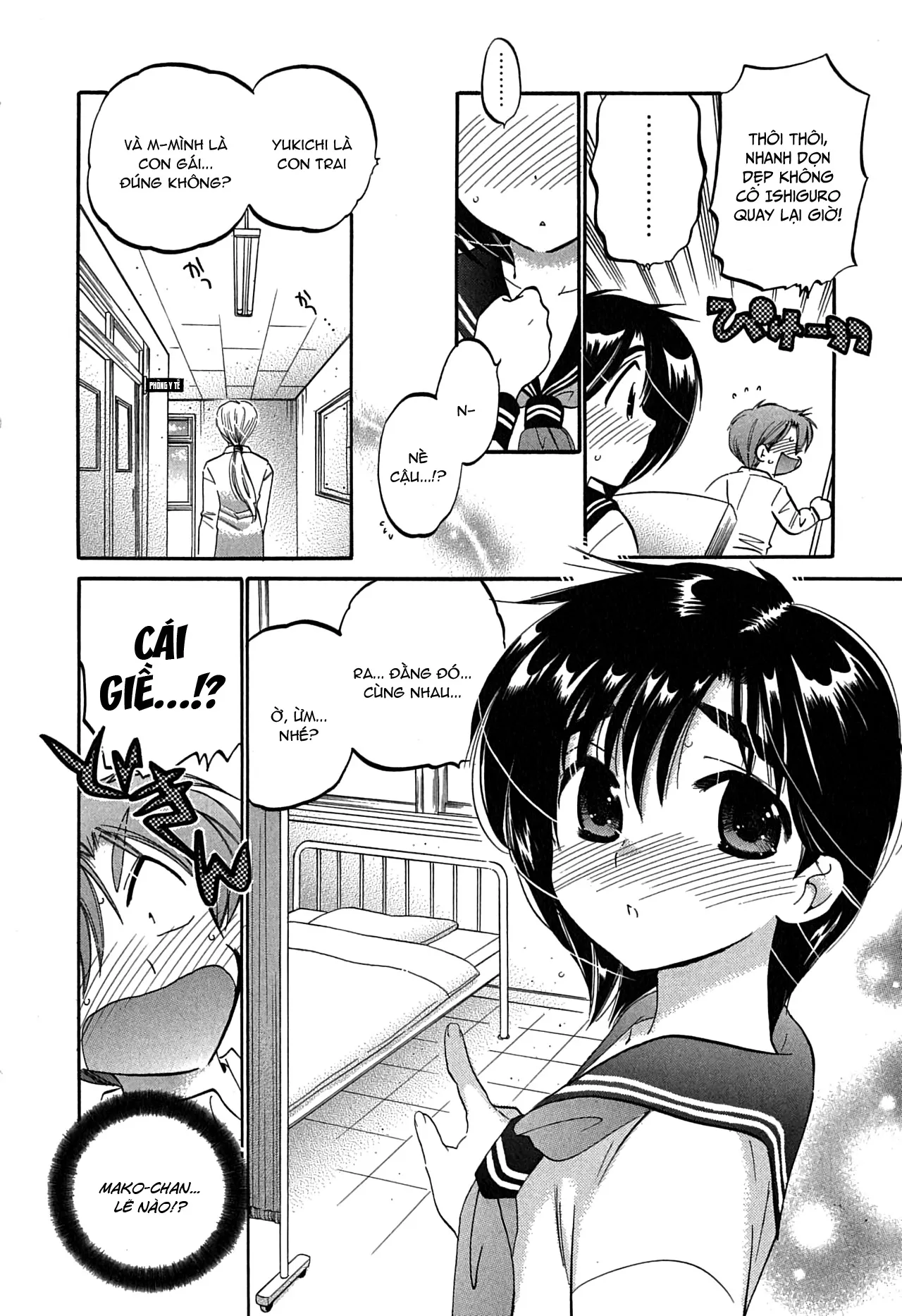 HentaiVN.net - Ảnh 13 - Mako-chan to Asobo! [まこちゃんとあそぼう!; Let's play with Mako-chan] - Chap 1