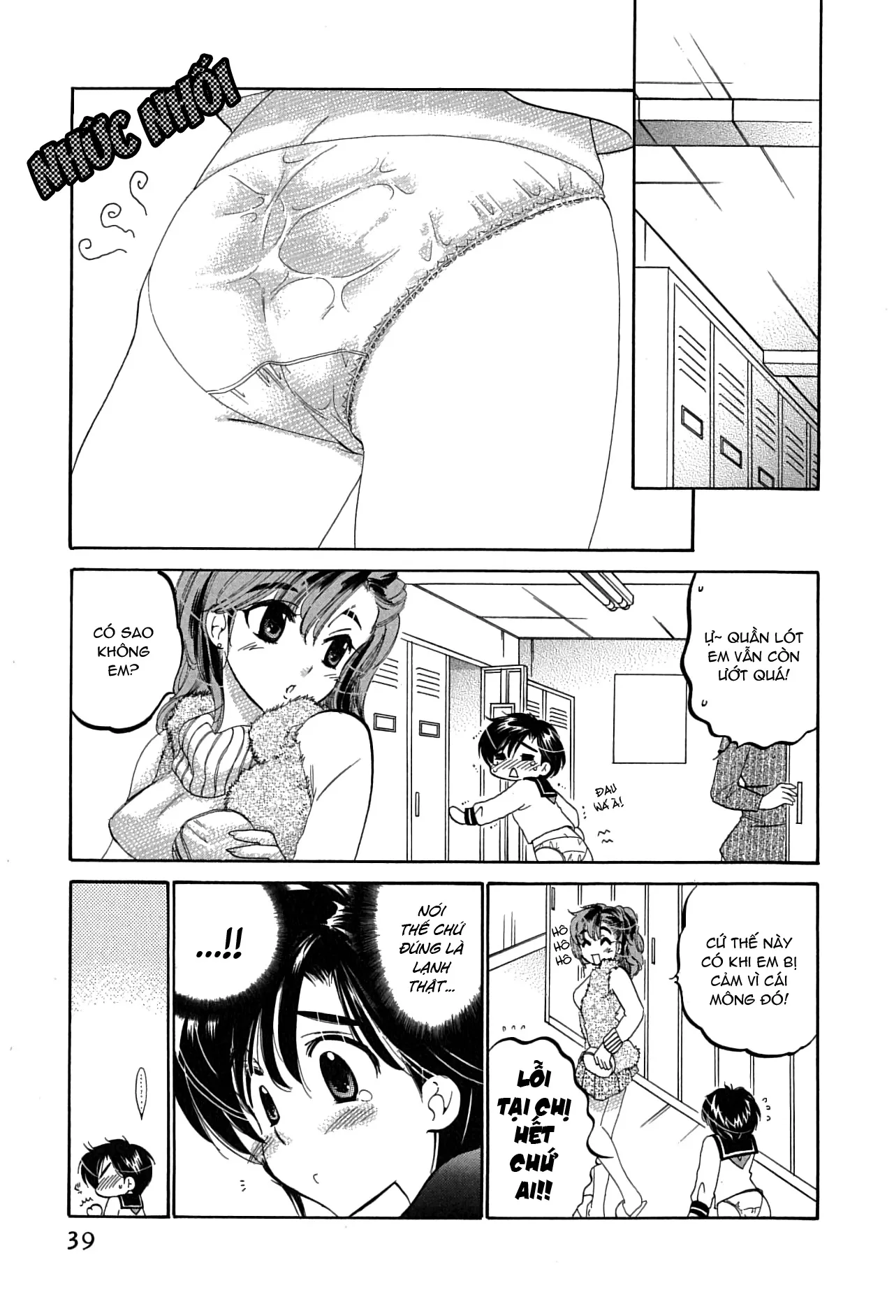 HentaiVN.net - Ảnh 13 - Mako-chan to Asobo! [まこちゃんとあそぼう!; Let's play with Mako-chan] - Chap 2