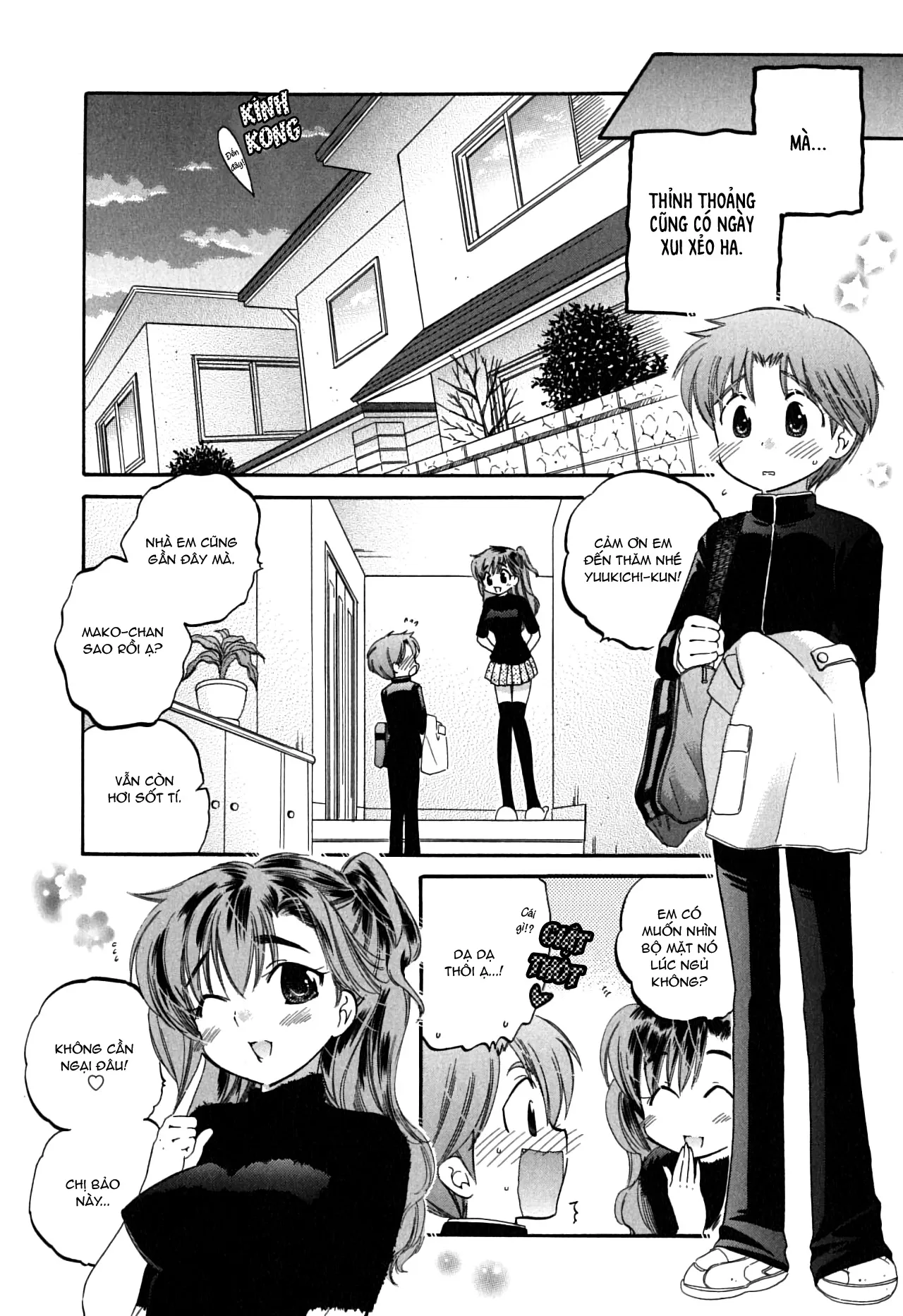 HentaiVN.net - Ảnh 4 - Mako-chan to Asobo! [まこちゃんとあそぼう!; Let's play with Mako-chan] - Chap 4