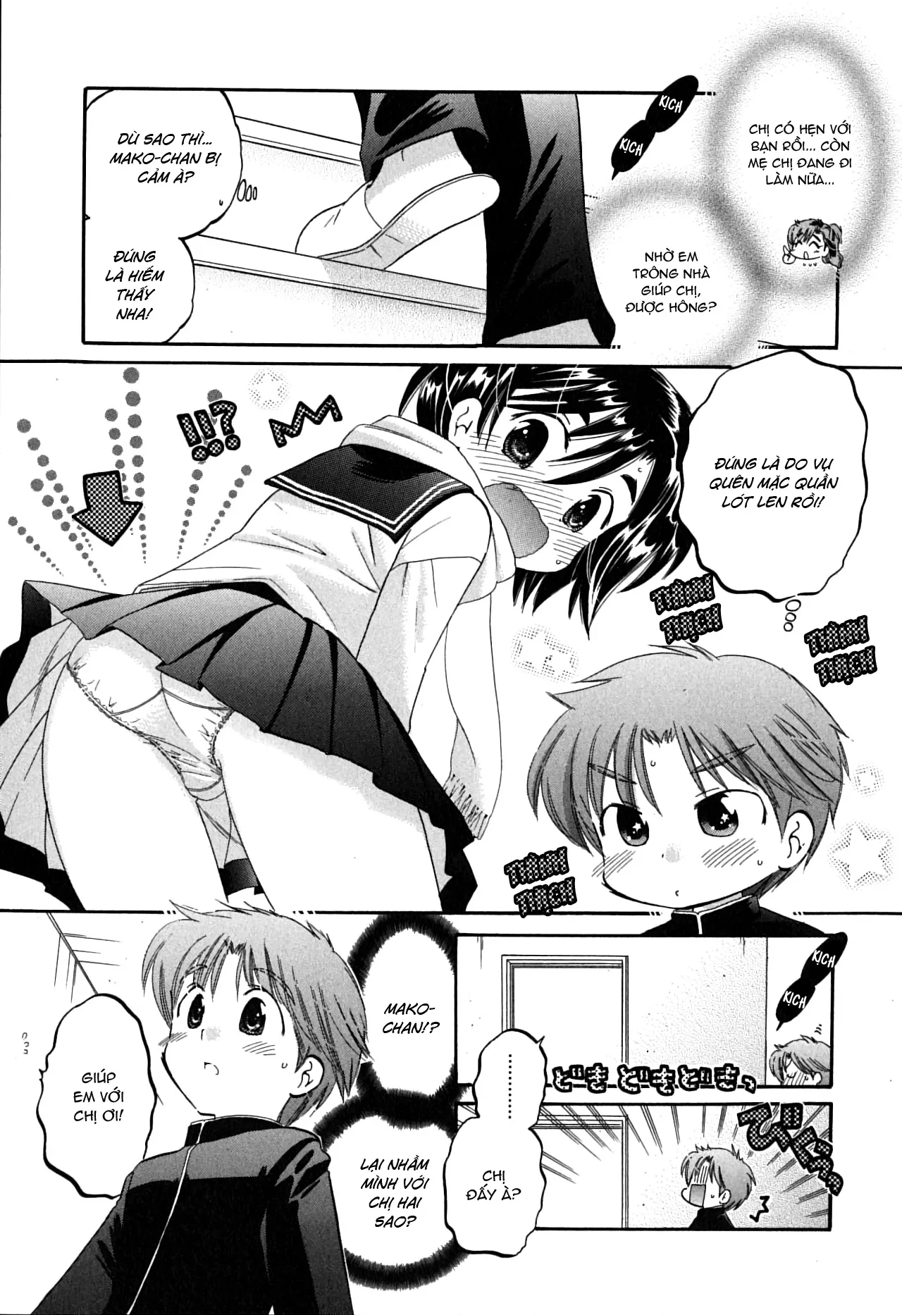 HentaiVN.net - Ảnh 5 - Mako-chan to Asobo! [まこちゃんとあそぼう!; Let's play with Mako-chan] - Chap 4