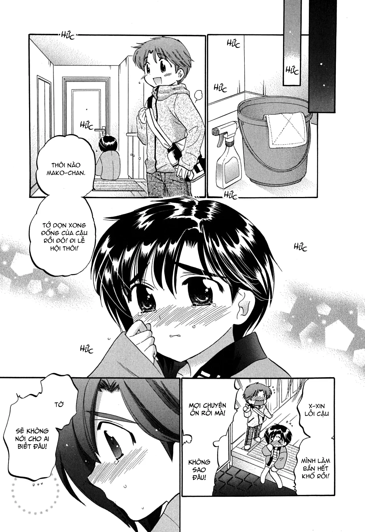 HentaiVN.net - Ảnh 19 - Mako-chan to Asobo! [まこちゃんとあそぼう!; Let's play with Mako-chan] - Chap 5