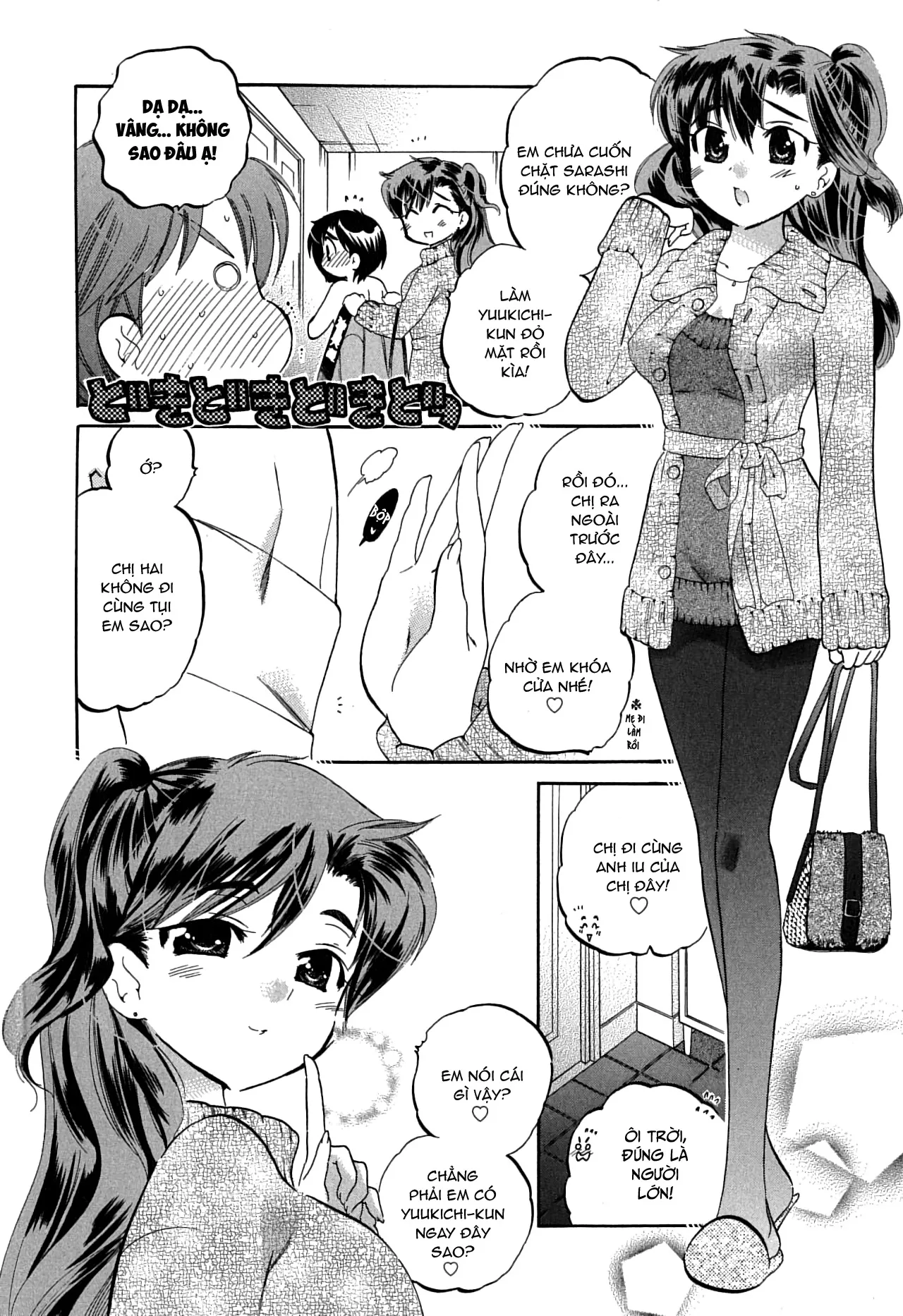 HentaiVN.net - Ảnh 4 - Mako-chan to Asobo! [まこちゃんとあそぼう!; Let's play with Mako-chan] - Chap 5