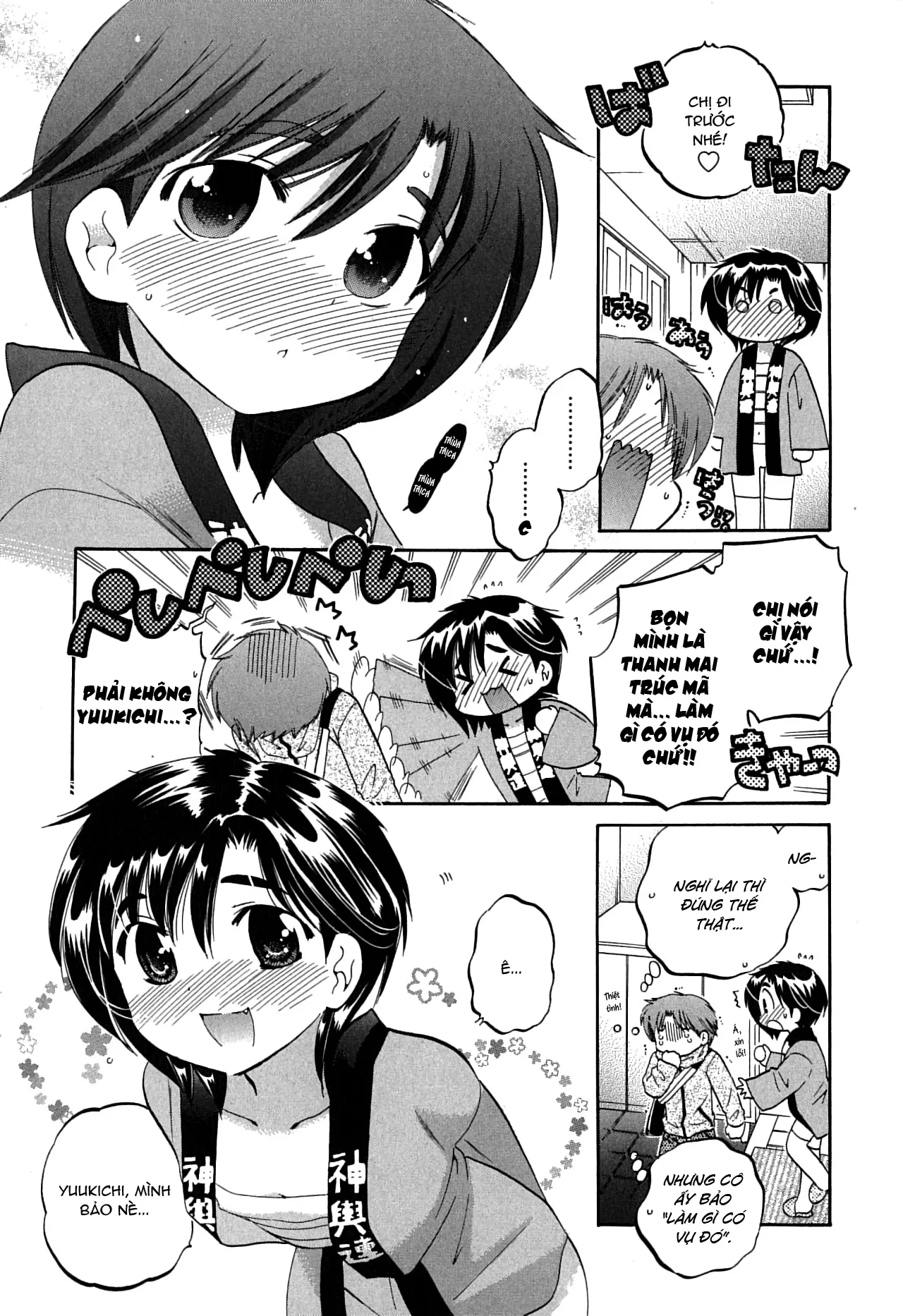 HentaiVN.net - Ảnh 5 - Mako-chan to Asobo! [まこちゃんとあそぼう!; Let's play with Mako-chan] - Chap 5