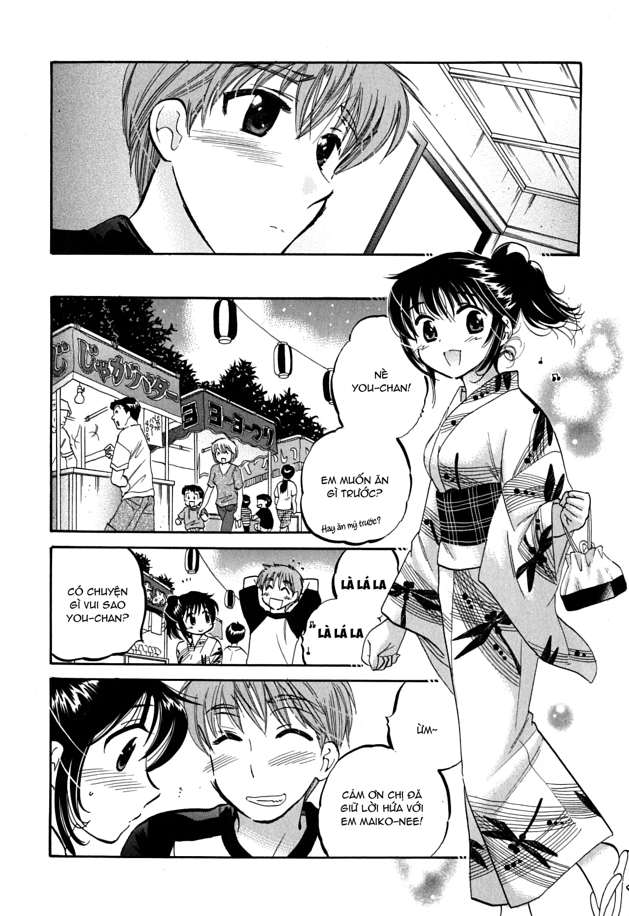 HentaiVN.net - Ảnh 6 - Mako-chan to Asobo! [まこちゃんとあそぼう!; Let's play with Mako-chan] - Chap 6