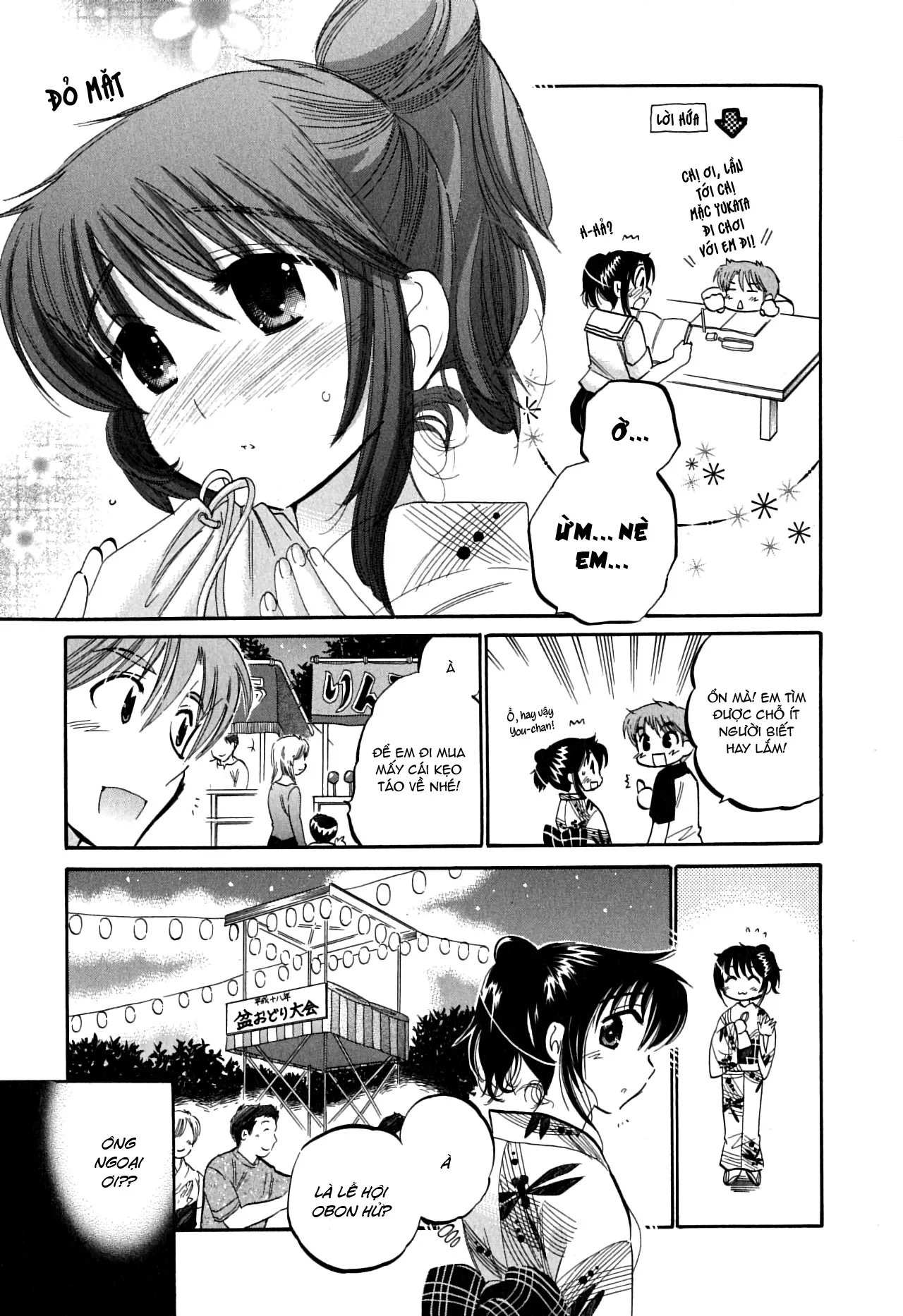 HentaiVN.net - Ảnh 7 - Mako-chan to Asobo! [まこちゃんとあそぼう!; Let's play with Mako-chan] - Chap 6