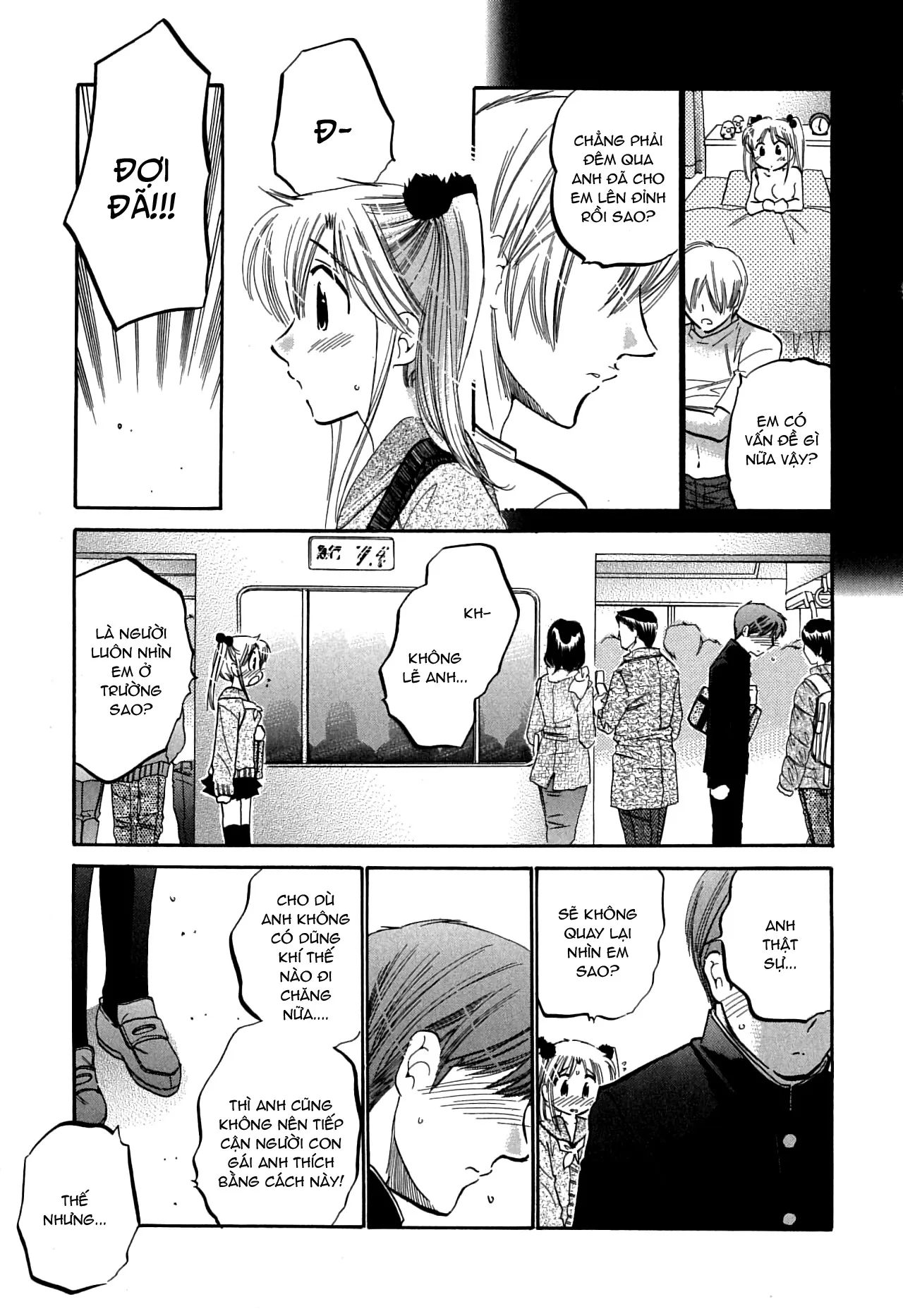 HentaiVN.net - Ảnh 18 - Mako-chan to Asobo! [まこちゃんとあそぼう!; Let's play with Mako-chan] - Chap 7
